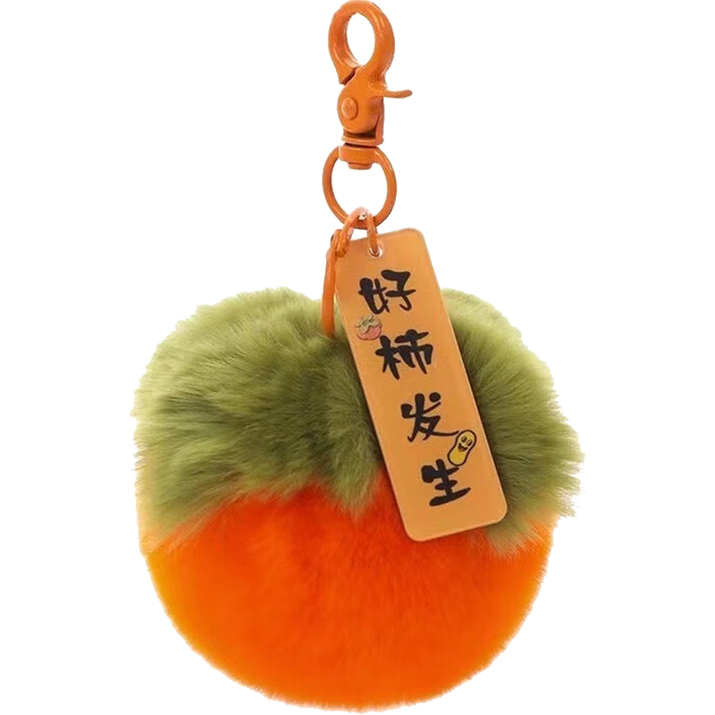 Cute CNY Keychain