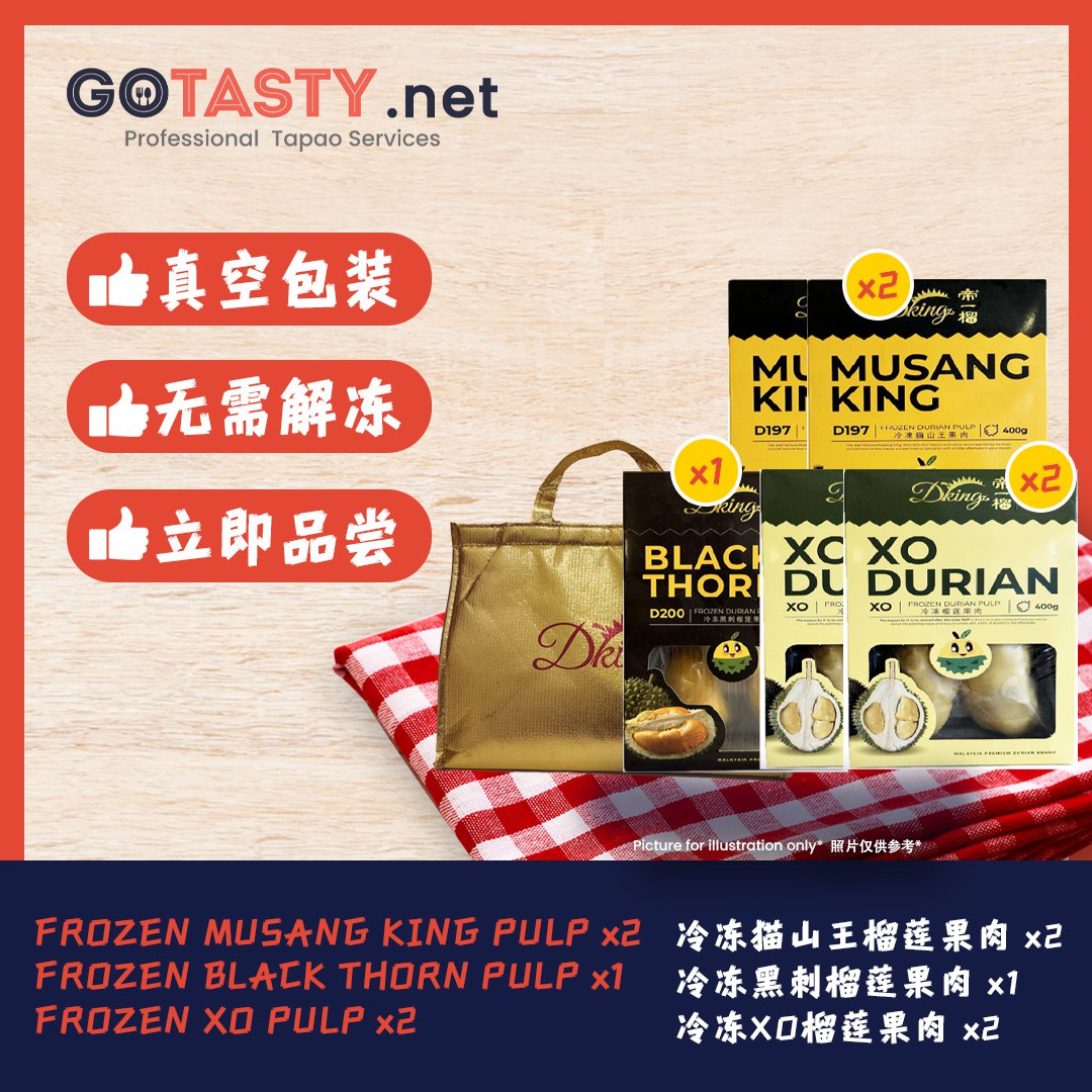 Dking - Frozen Durian Set (Musang King x2，Black Thorn x1，XO x2)