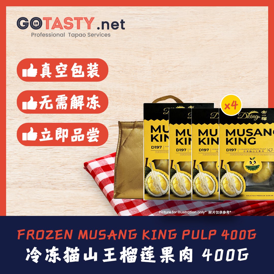 Dking - Frozen Musang King (4Box)
