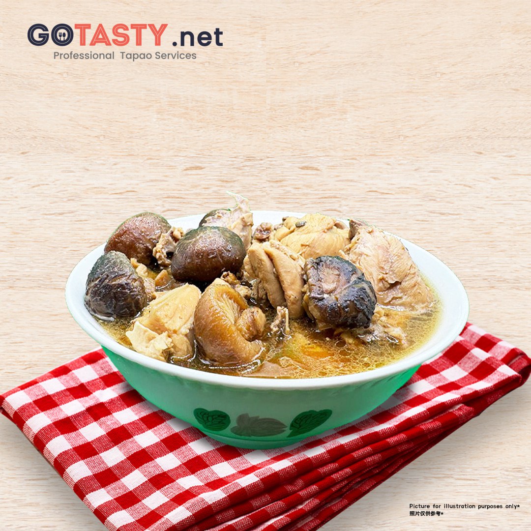 GoTasty - Braised Chicken with Mushroom (4pax) — photo 2