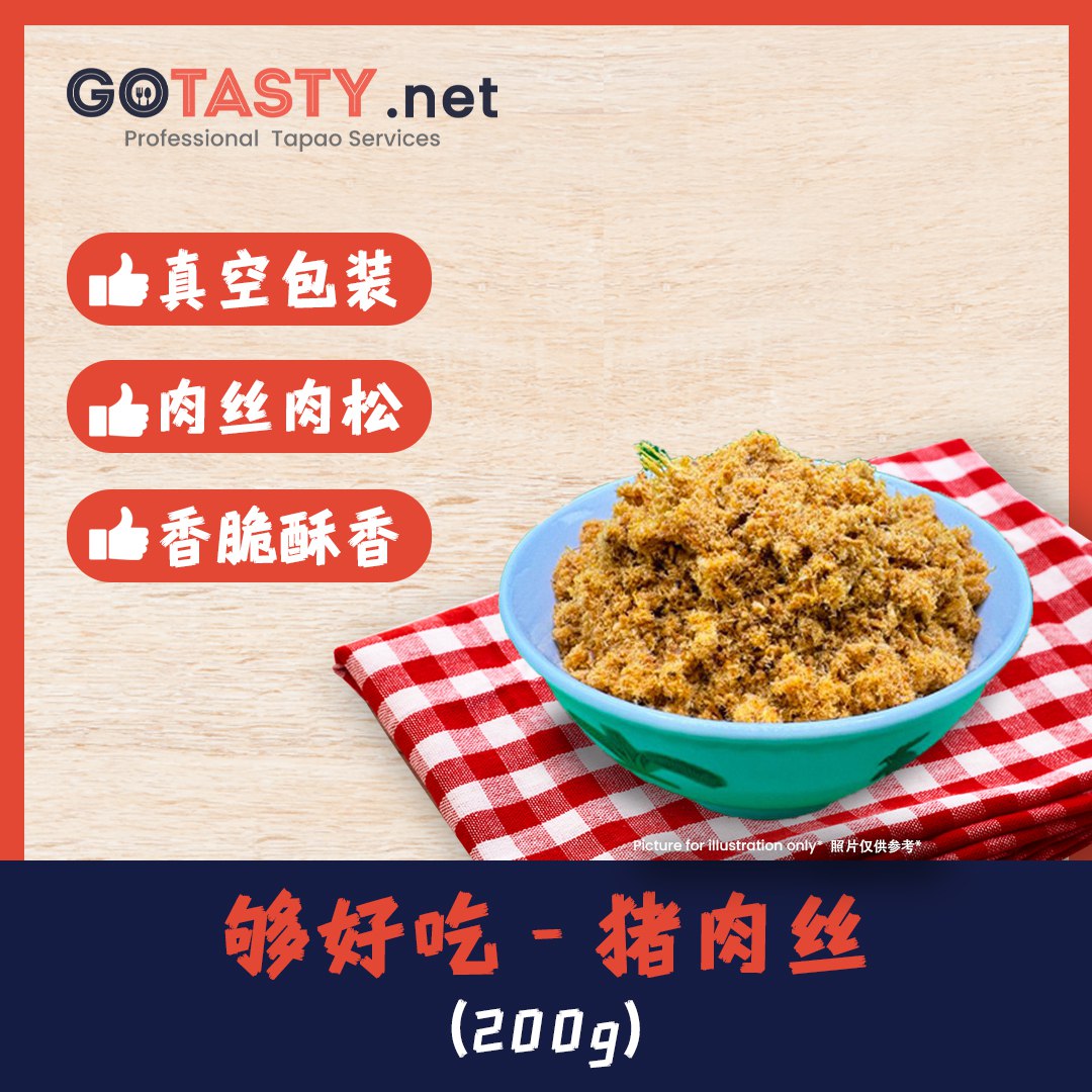 GoTasty CNY Special - Pork Floss 200g