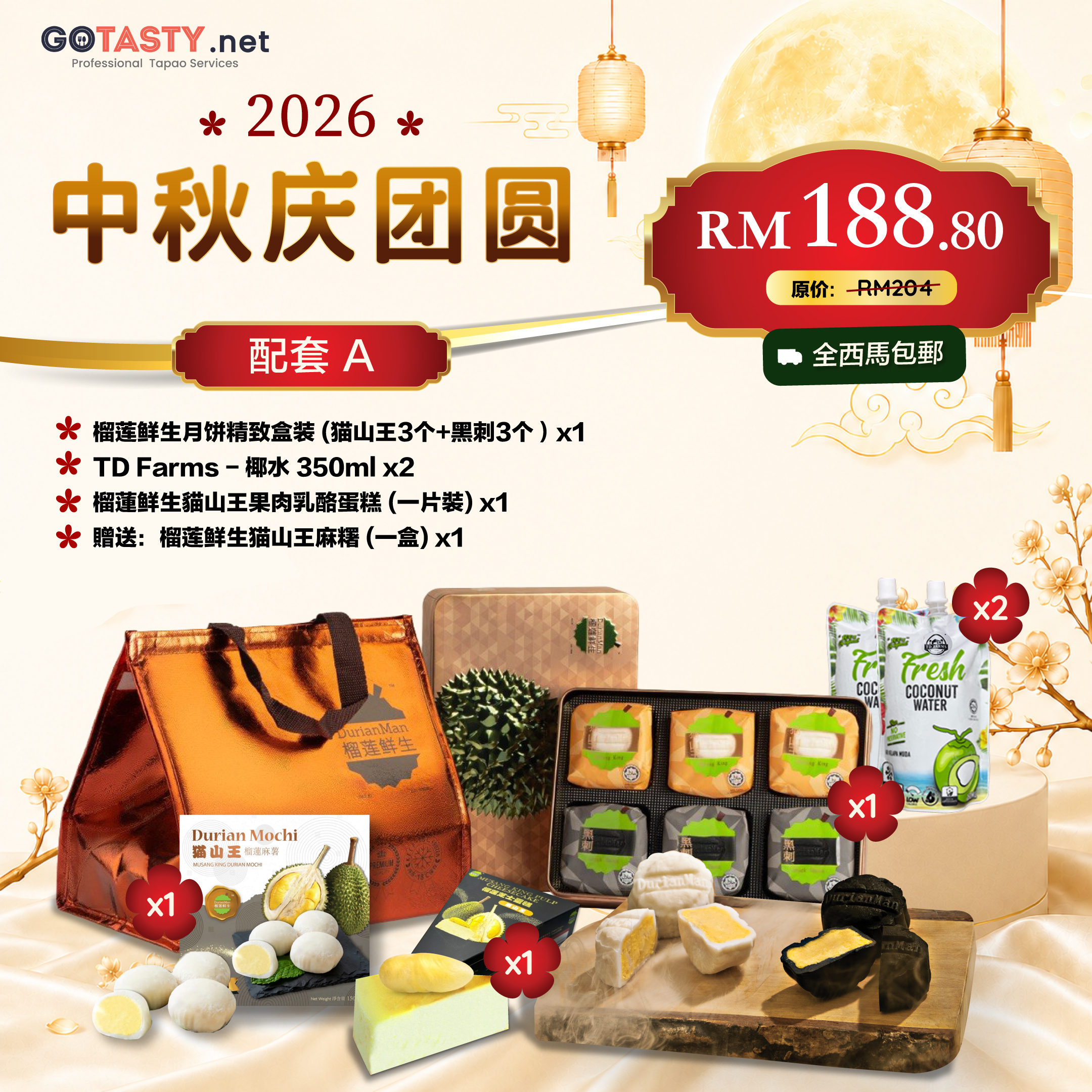 GoTasty - DurianMan Package A