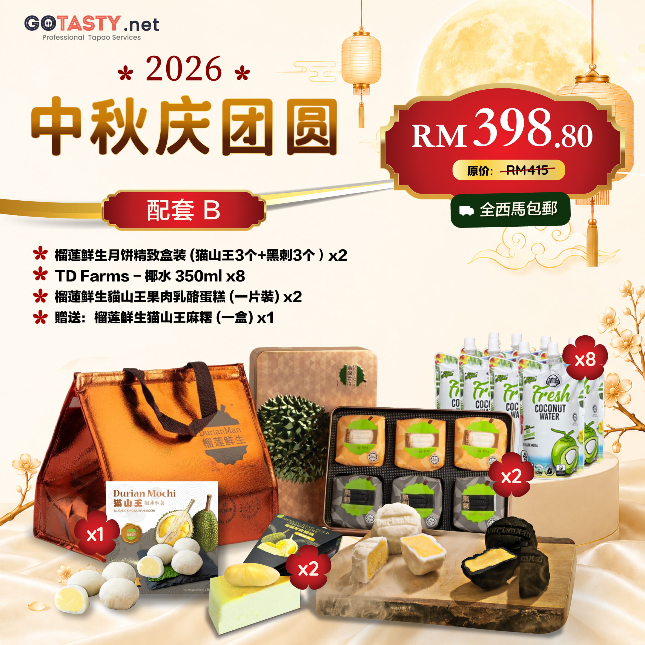 GoTasty - DurianMan Package B