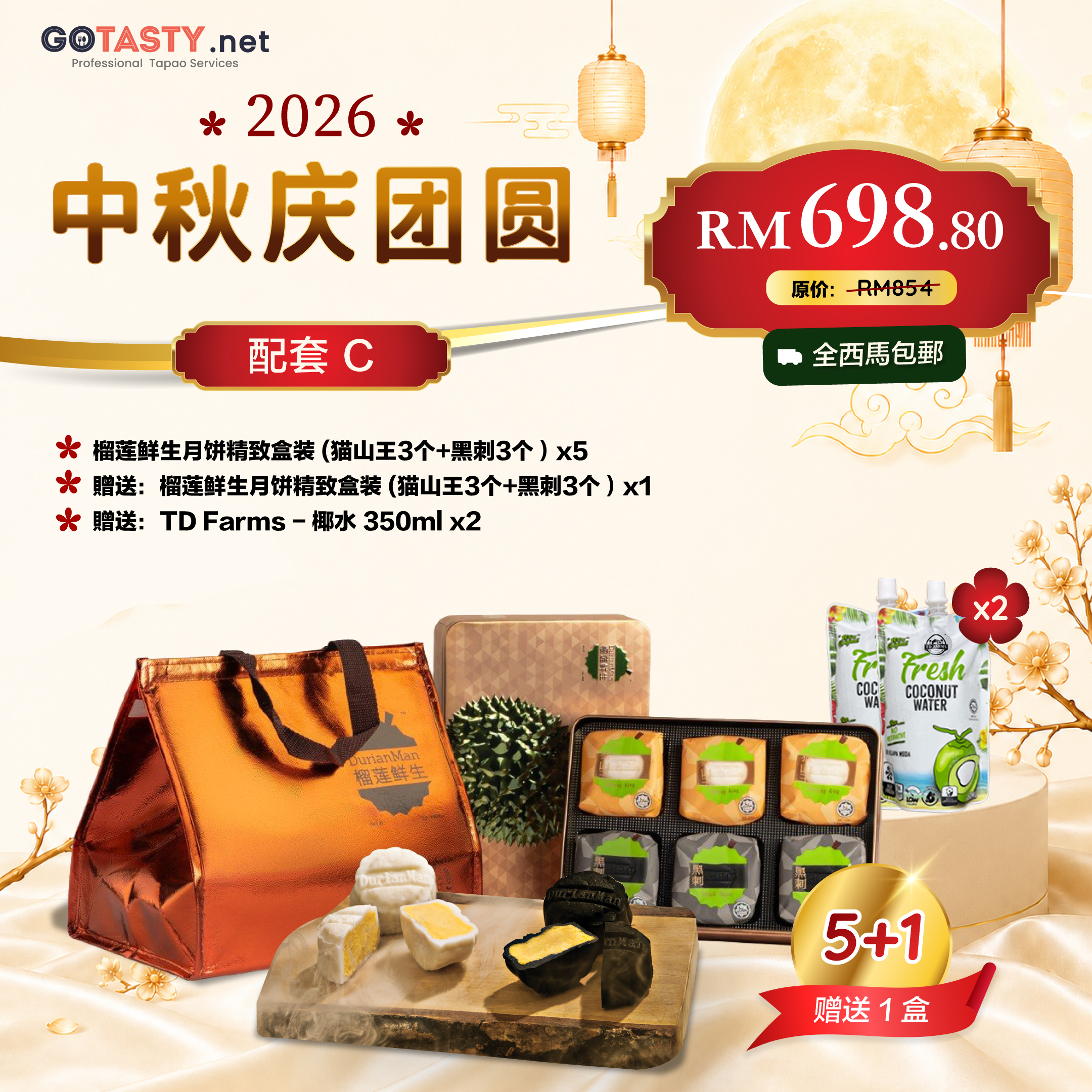 GoTasty - DurianMan Package C