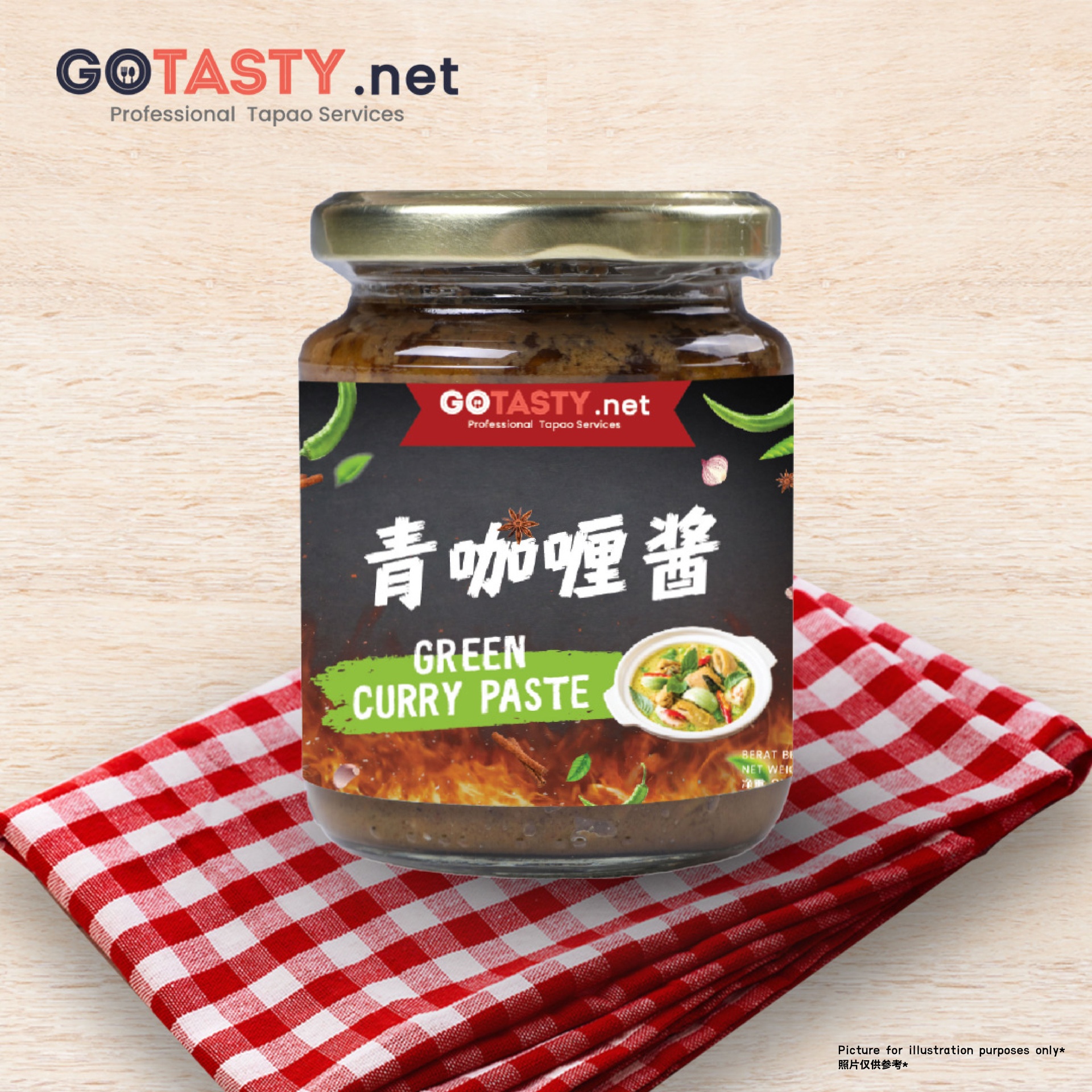 GoTasty - Green Curry Paste (250g) — photo 2