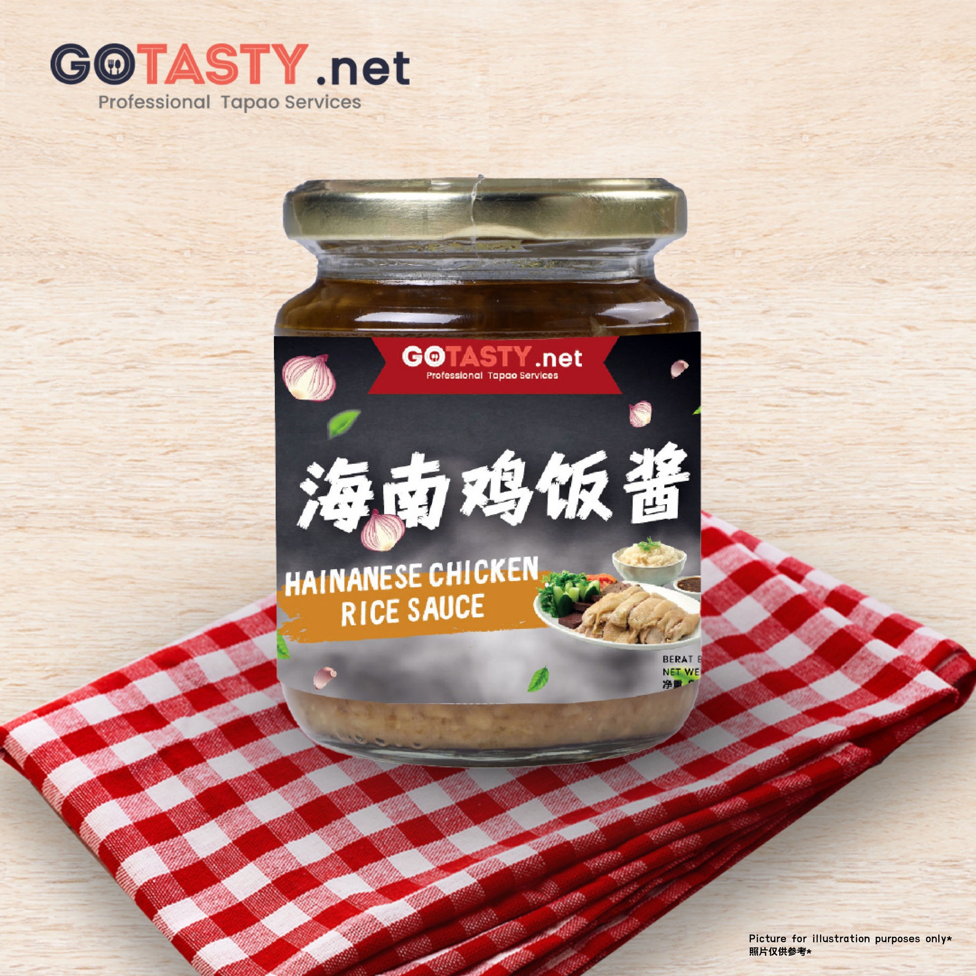 GoTasty - Hainanese Chicken Rice Sauce (250g) — photo 2