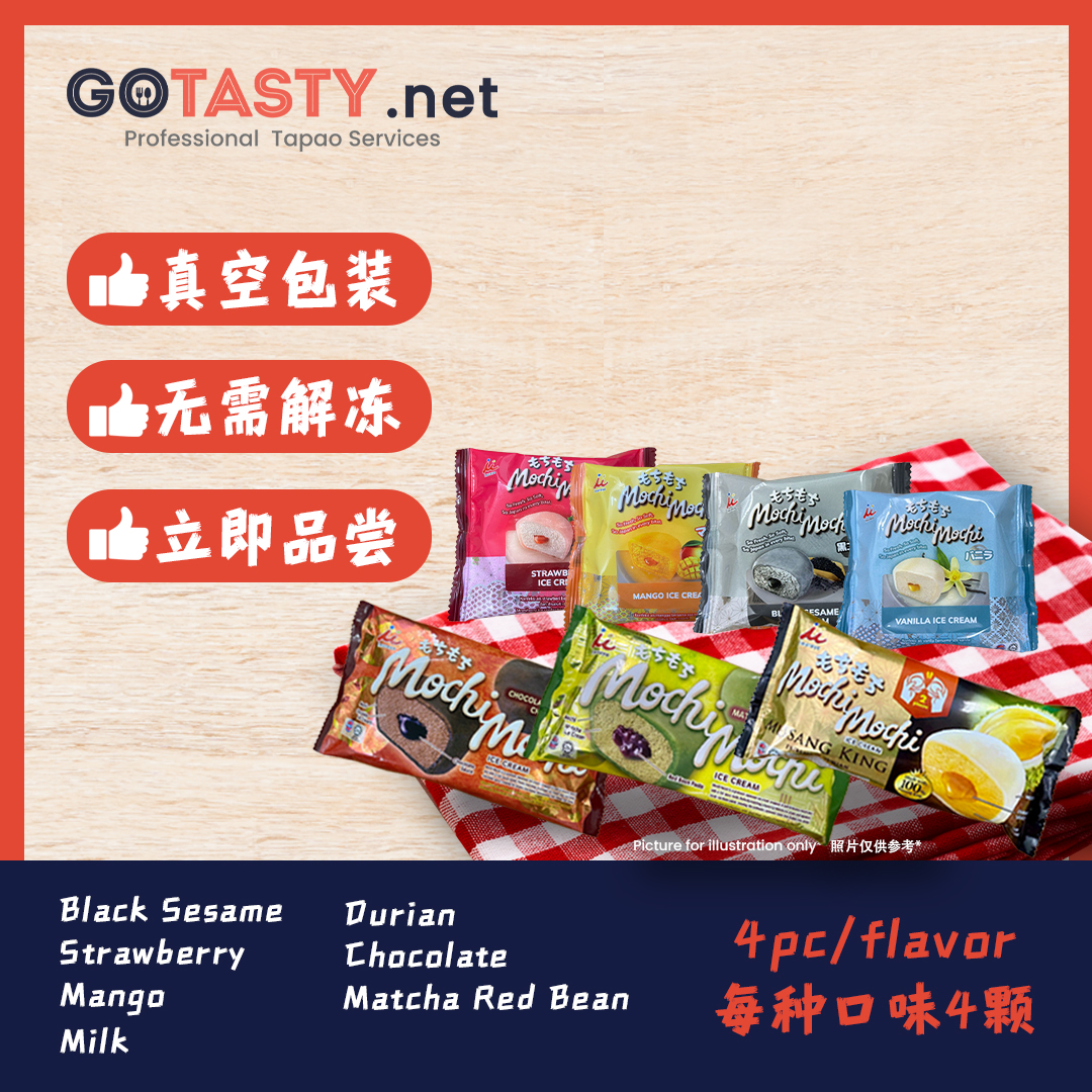 GoTasty Imuraya- Ice-Cream Mochi Mochi New Promotion Package