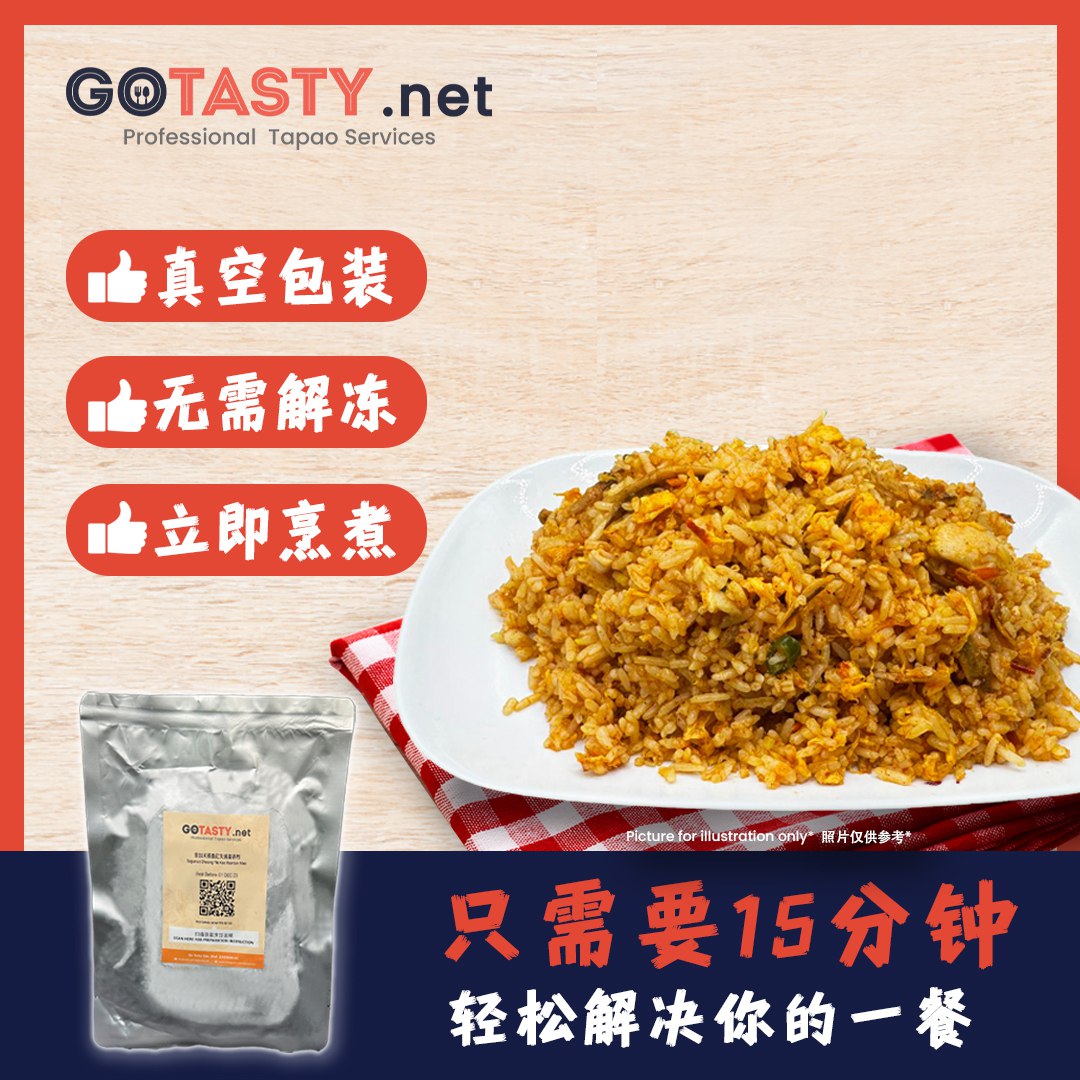 GoTasty - Kampung Fried Rice