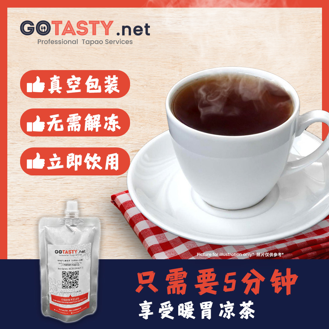 GoTasty - Loh Hon Go Herbal Tea (No added artificial sugar) (160g)