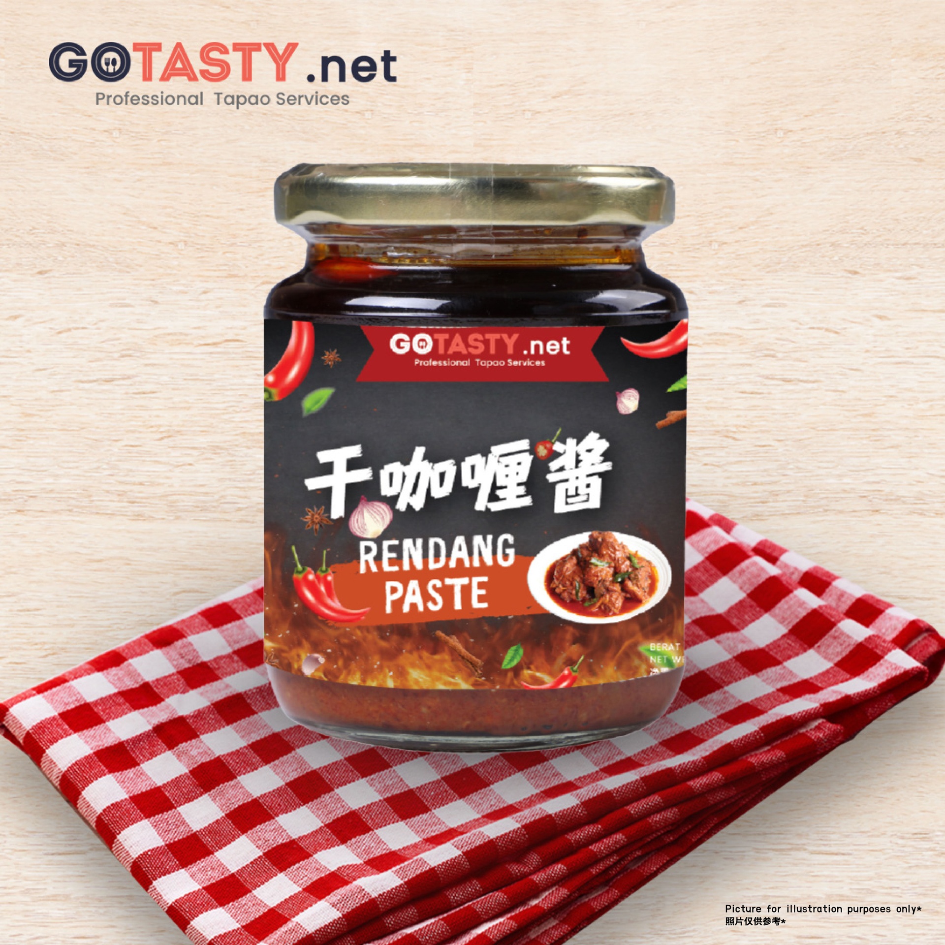 GoTasty - Rendang Paste (250g) — photo 2