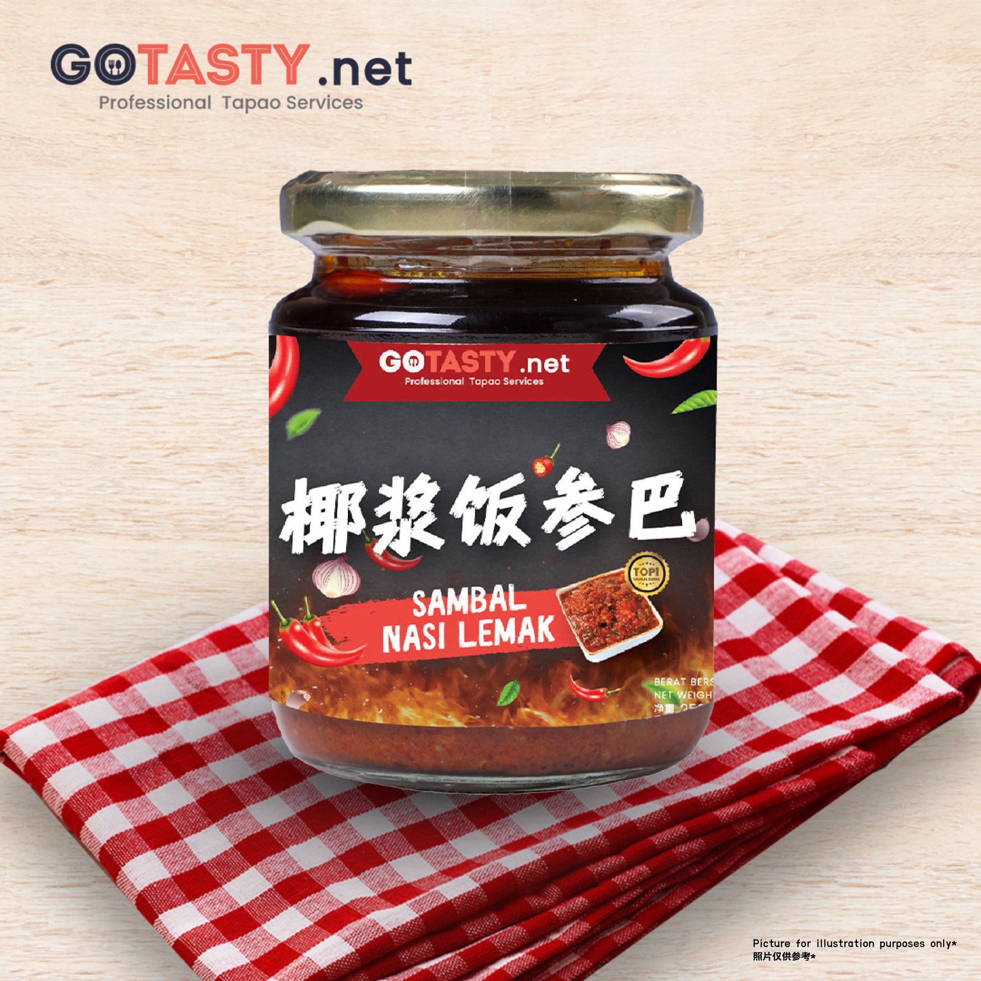 GoTasty - Sambal Nasi Lemak (250g) — photo 3