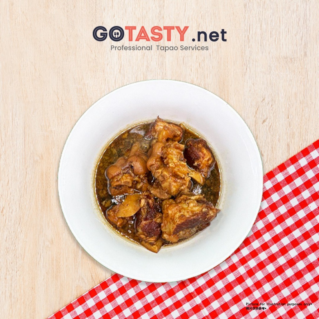 GoTasty Special - Black Vinegar Pork Trotters 650g (4pax portion) — photo 2