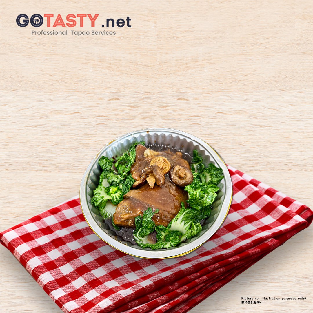 GoTasty Special - Braised Pork Knuckle with Shitake Mushroom 2.2kg+- — photo 2