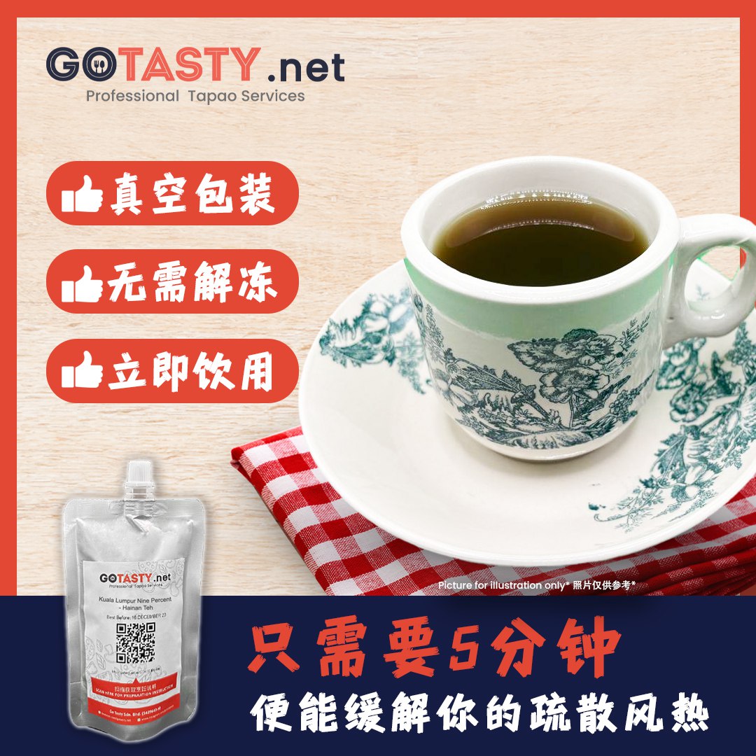GoTasty Special - Herbal Tea (Antipyrectic)