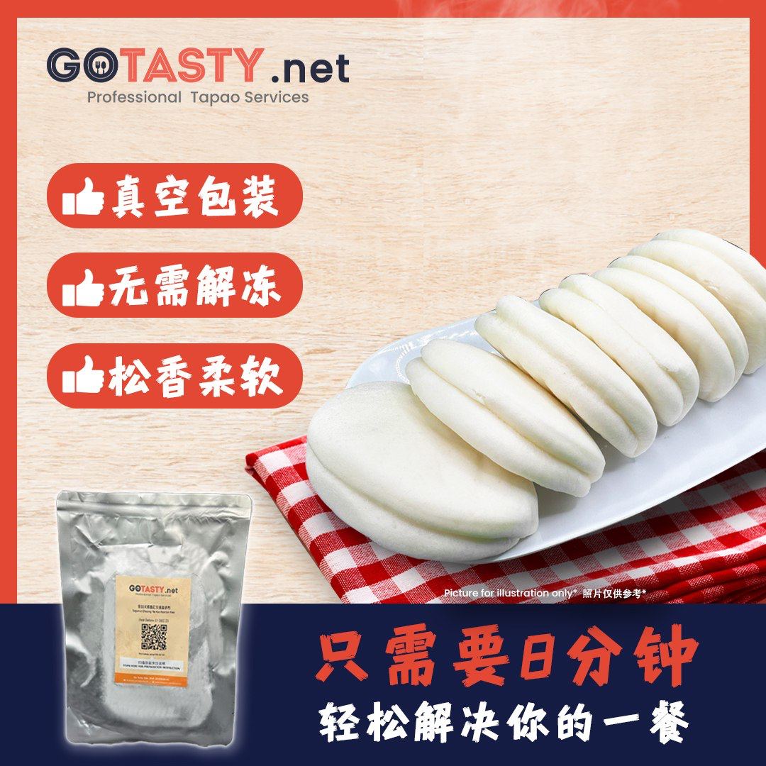 GoTasty Special - Lotus Bun (6pcs)
