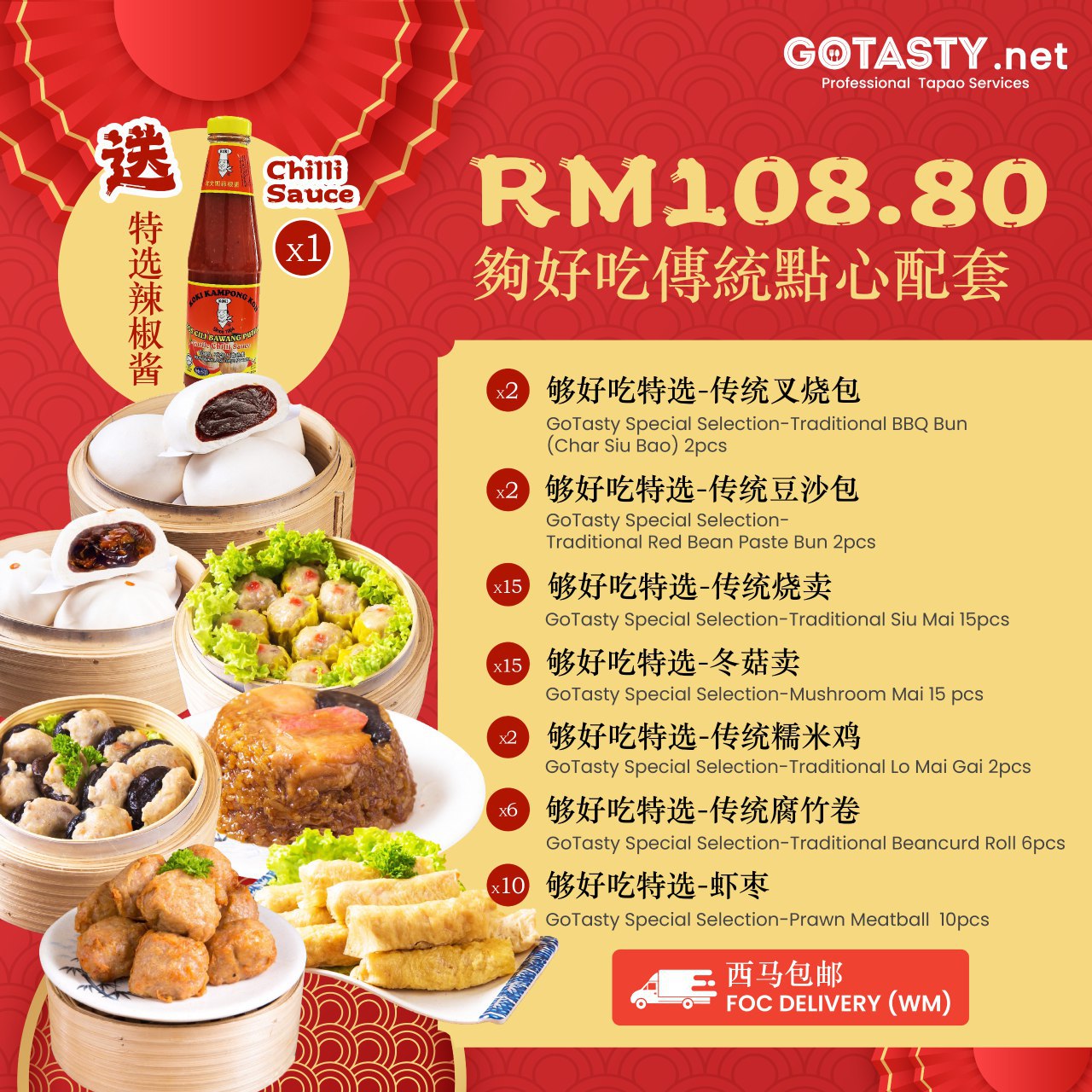 GoTasty Special Selection - Dimsum Package