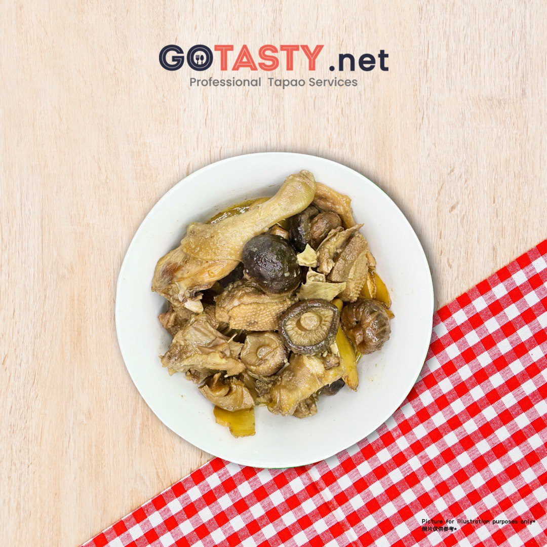 GoTasty Special Selection - Ginger Braised Napier Grass Fed Duck (450g+-) — photo 3