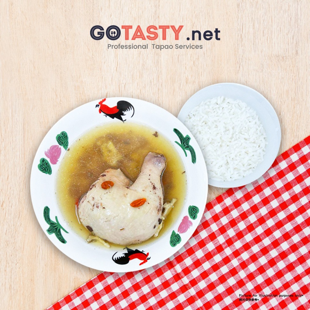 GoTasty Special Selection - Herbal Chicken Whole L shape Leg — photo 3