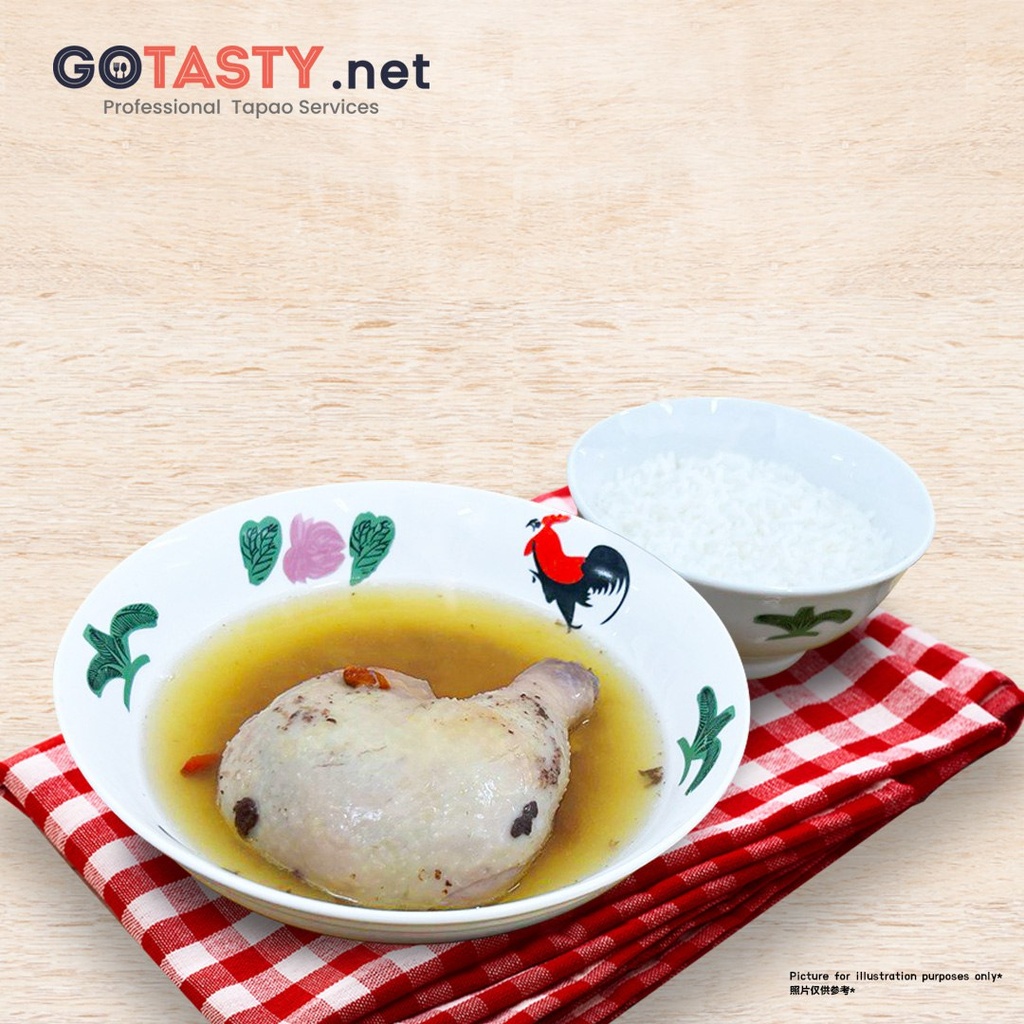 GoTasty Special Selection - Herbal Chicken Whole L shape Leg — photo 2