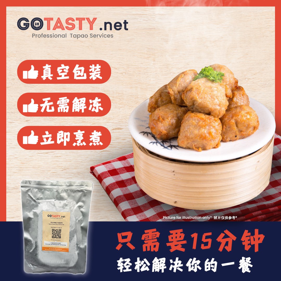 GoTasty Special Selection - Prawn Meatball (10pcs)