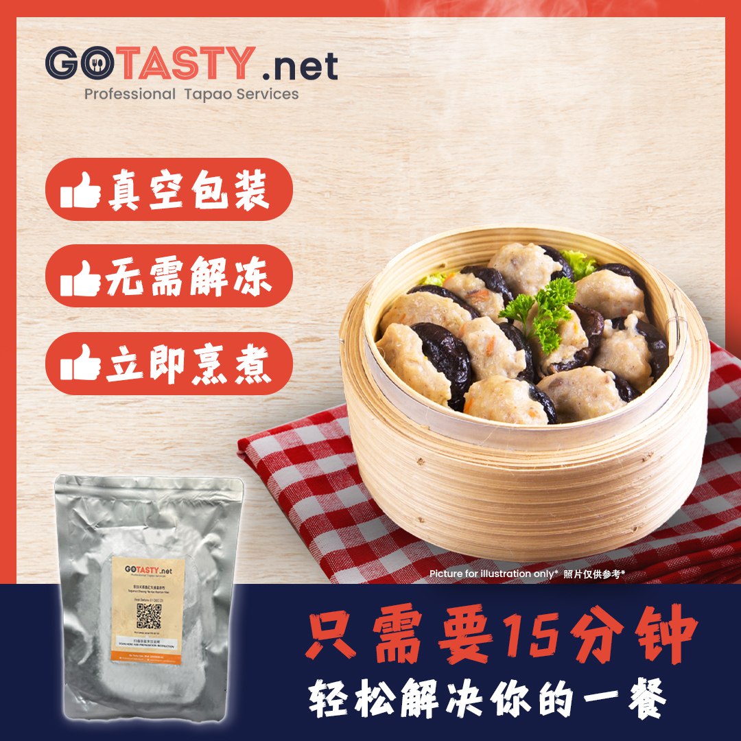 GoTasty Special Selection - Traditional Mushroom Mai (15pcs)