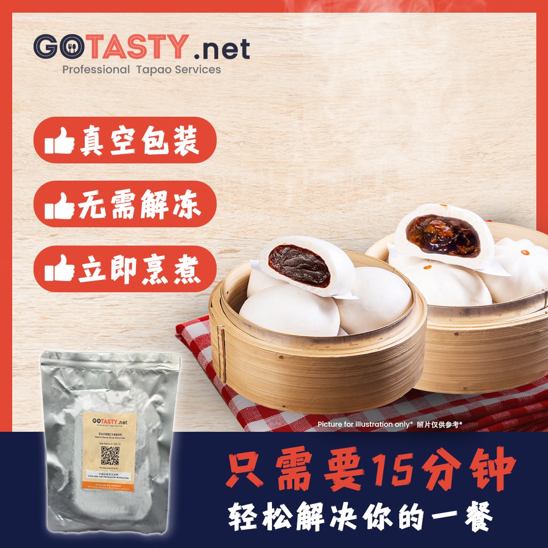 GoTasty Special Selection - Traditional Steamed Bun (2pcs BBQ Bun, 2pcs Red Paste Bun)