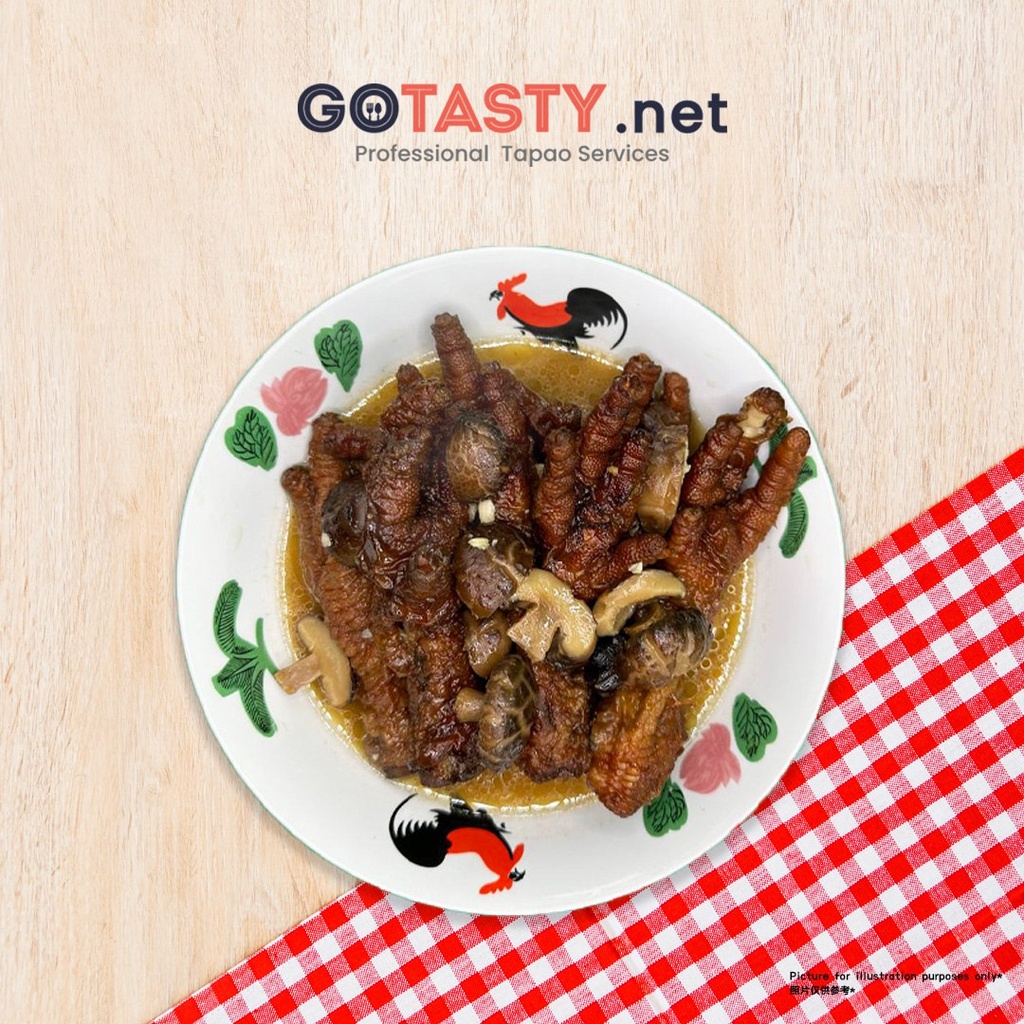 GoTasty Special - Top Graded Shiitake Mushroom Braised Chicken Feet 650g (4 pax portion) — photo 3