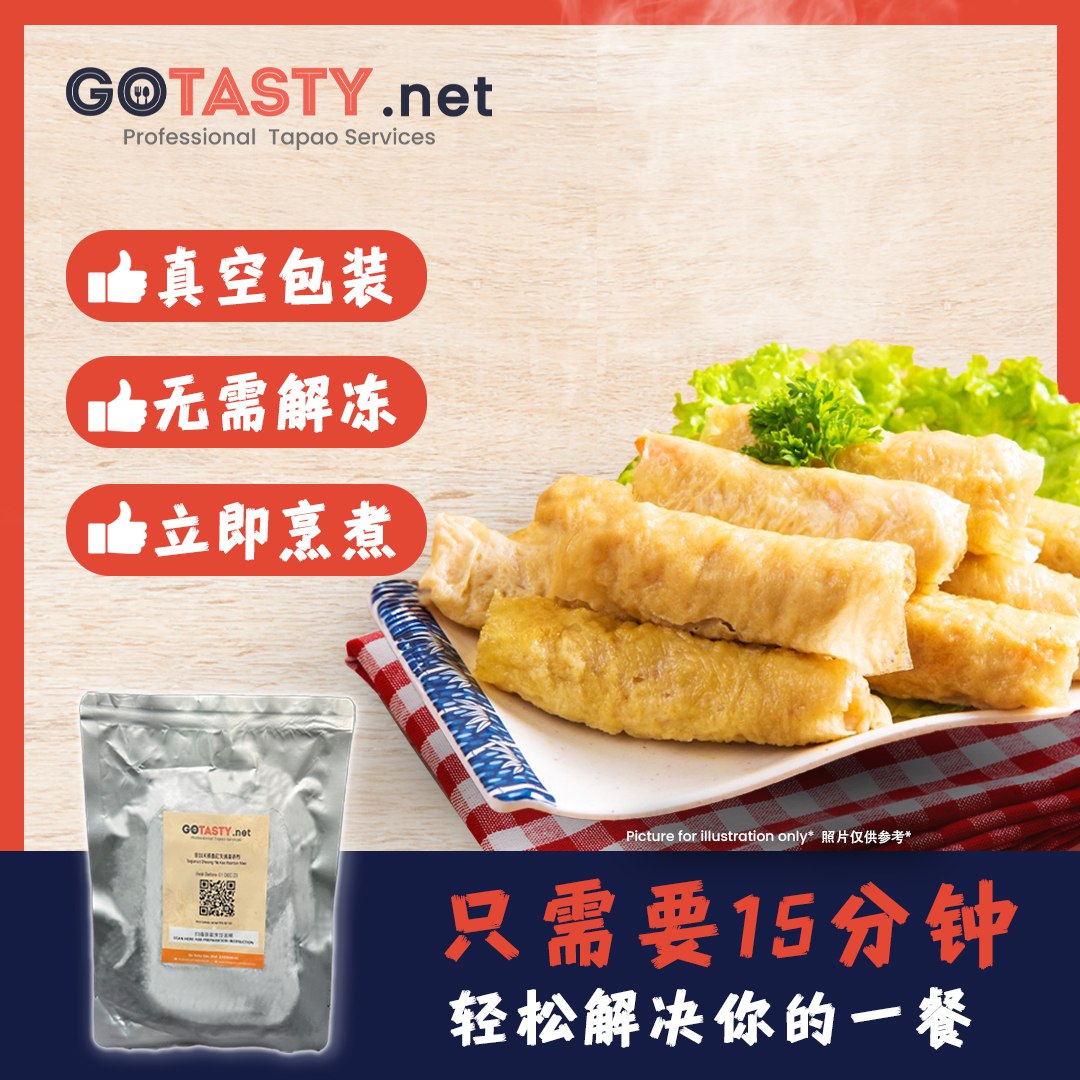 GoTasty Special - Traditional Beancurd Roll (10pcs)