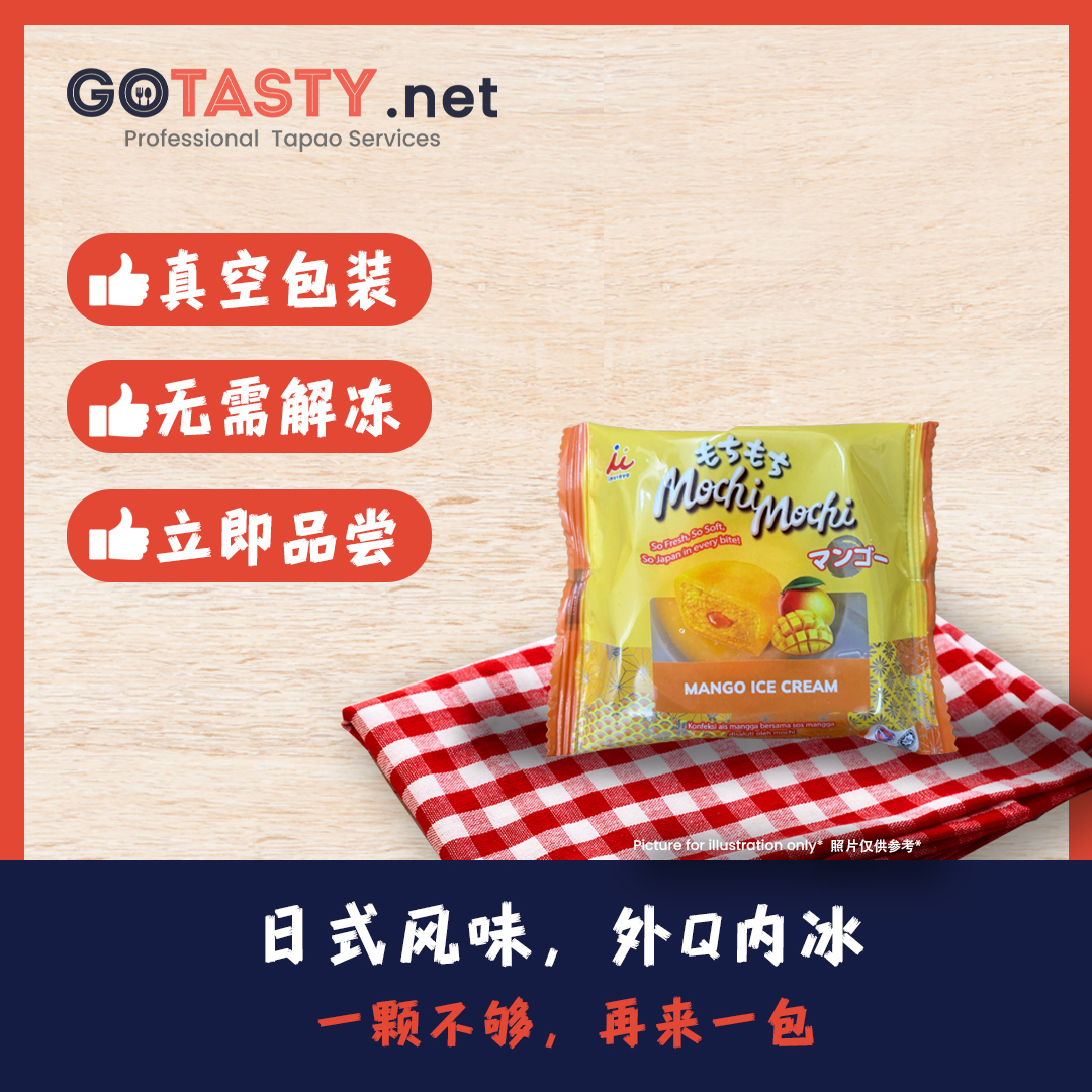 Imuraya - Mochi Mochi (Mango)