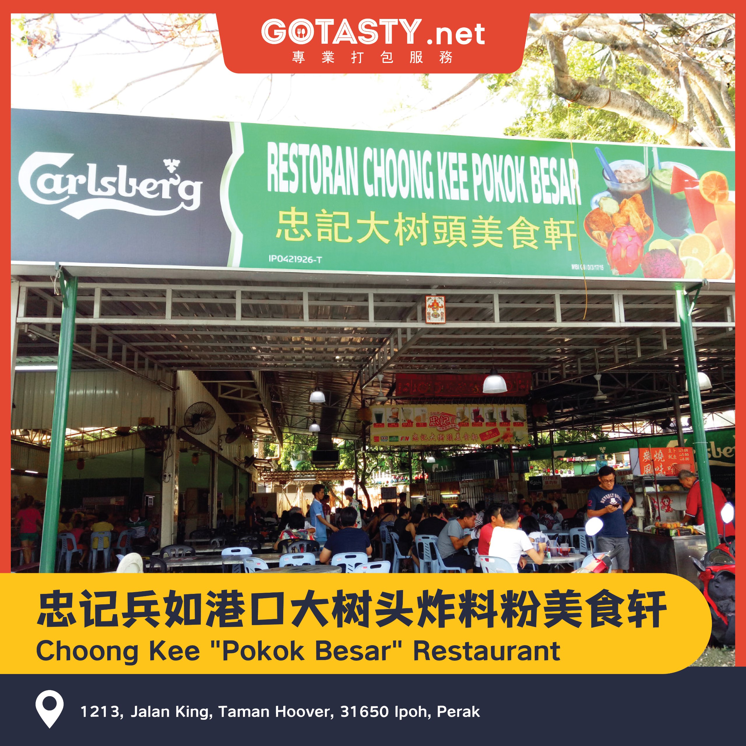 Ipoh Choong Kee - Laksa — photo 2