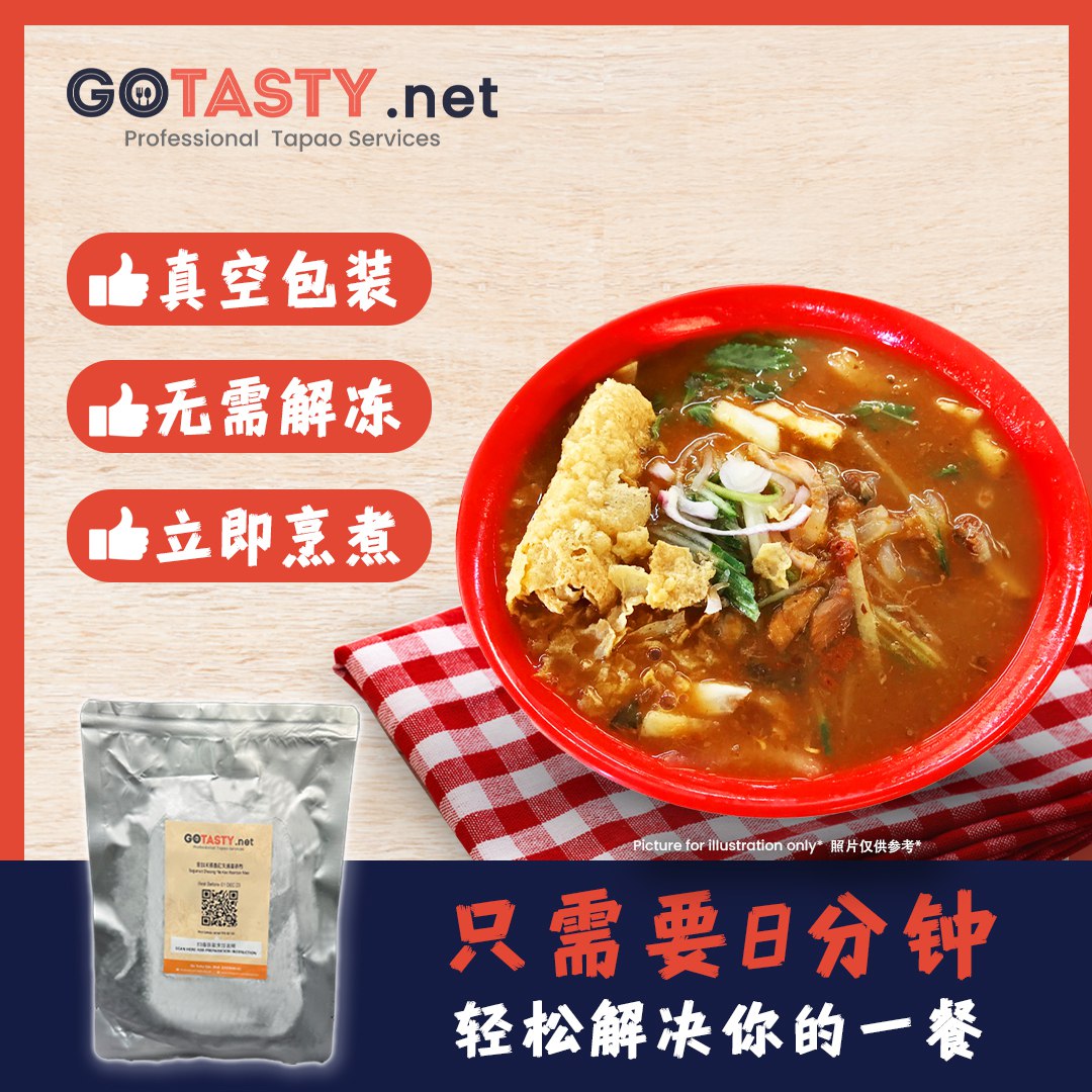 Ipoh Choong Kee - Laksa