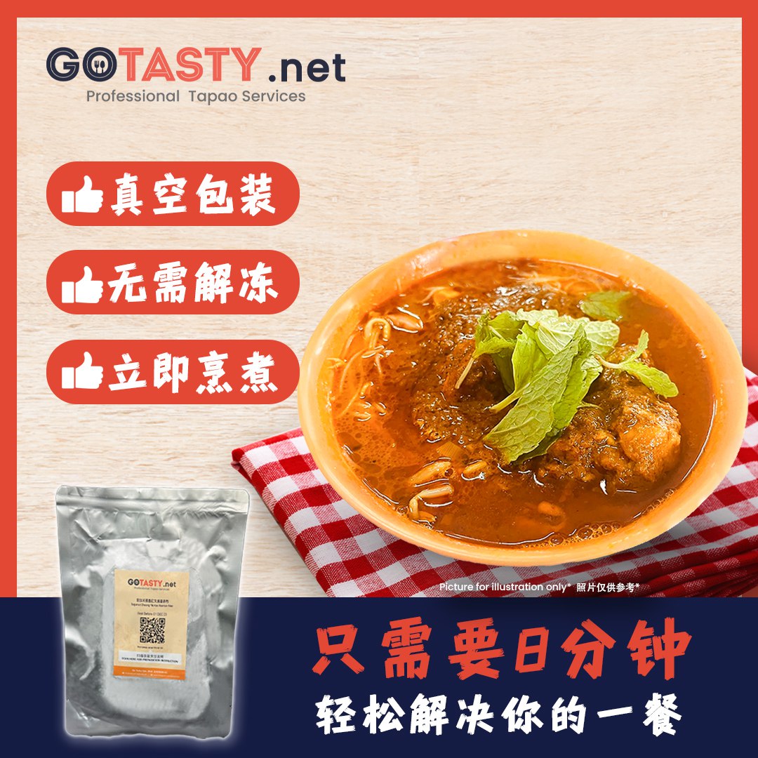 Ipoh Yee Fatt Kopitiam - Curry Mee + Barbecued Pork