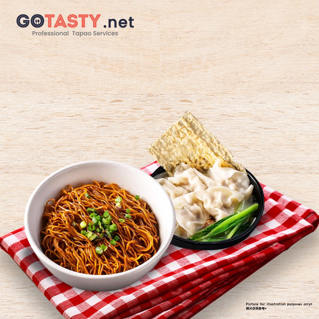 Johor JD Wantan Mee (Black) — photo 2