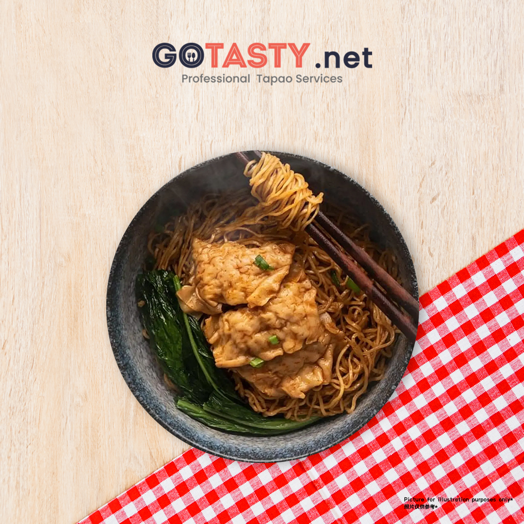 Johor JD Wantan Mee (Black) (Spicy) — photo 2