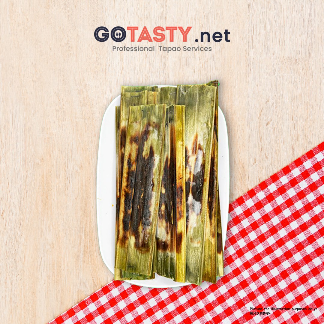 Johor Muar Cheng Boi - otak otak (12 sticks) — photo 3