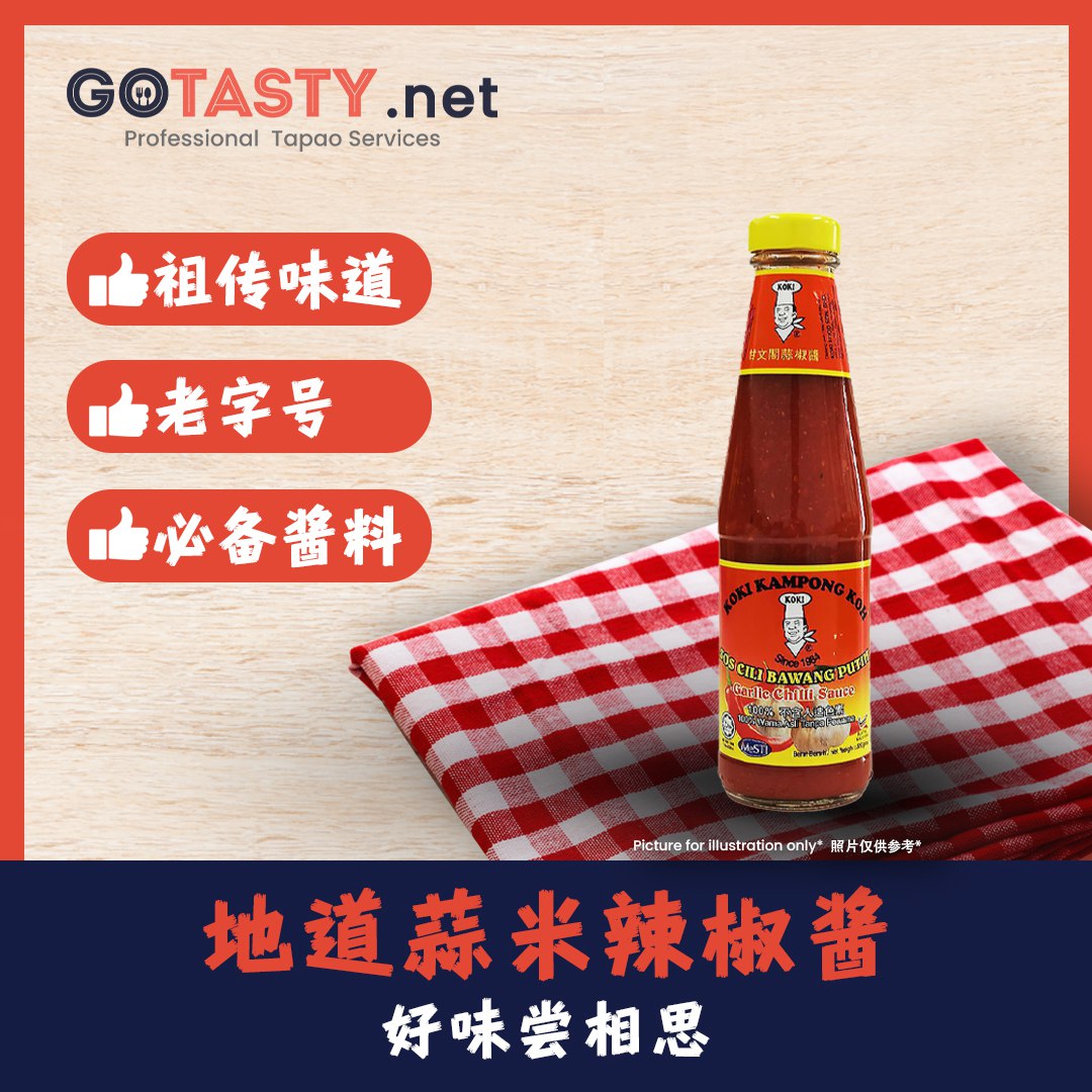 Kampung Koh Chilli Sauce