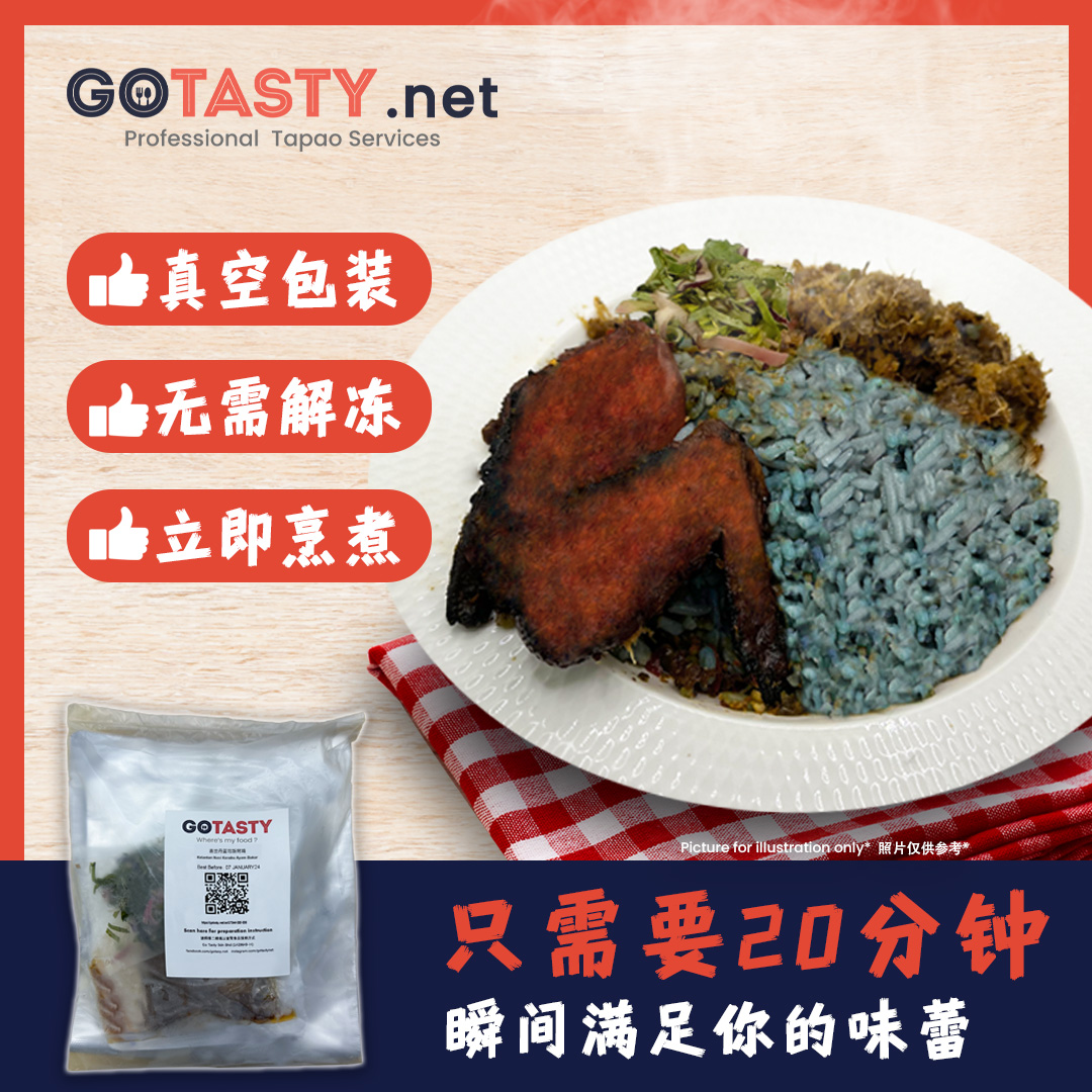 Kelantan Nasi Kerabu - Ayam Bakar