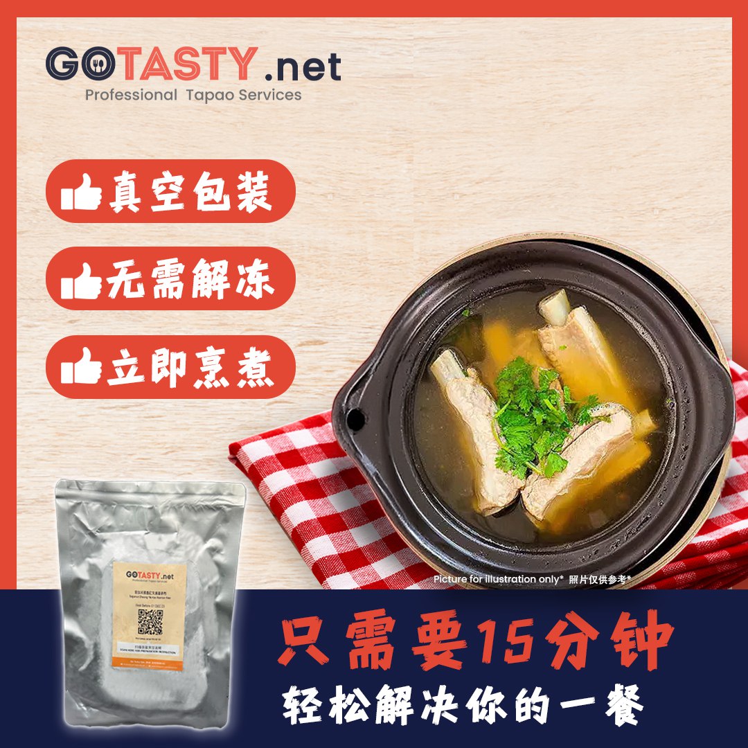 Kuala Lumpur Kepong Hing Kee - Bak Kut Teh (Mix)