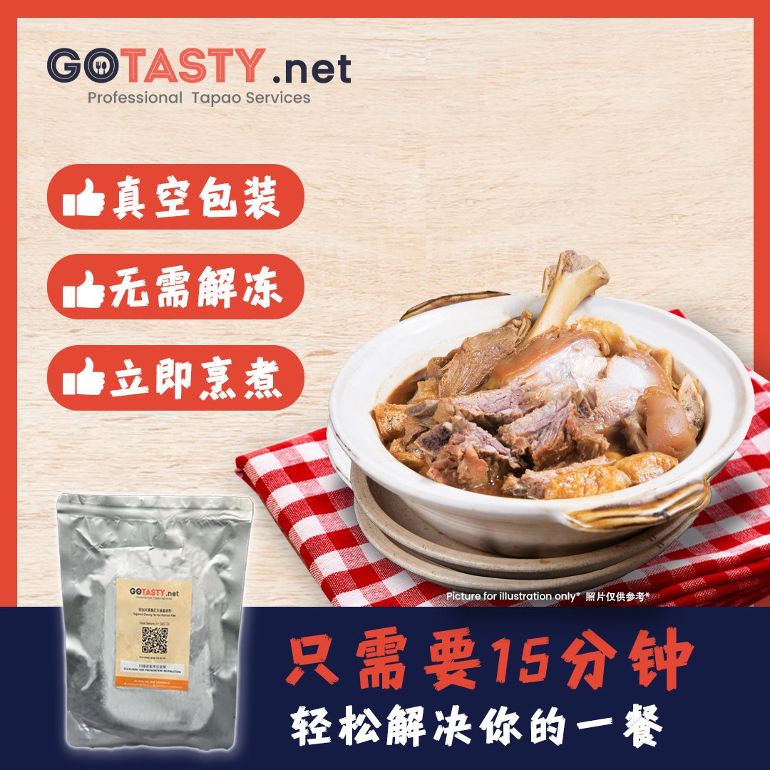 Kuala Lumpur Kepong Lieong Kee Bae Good Teh - (Mix)