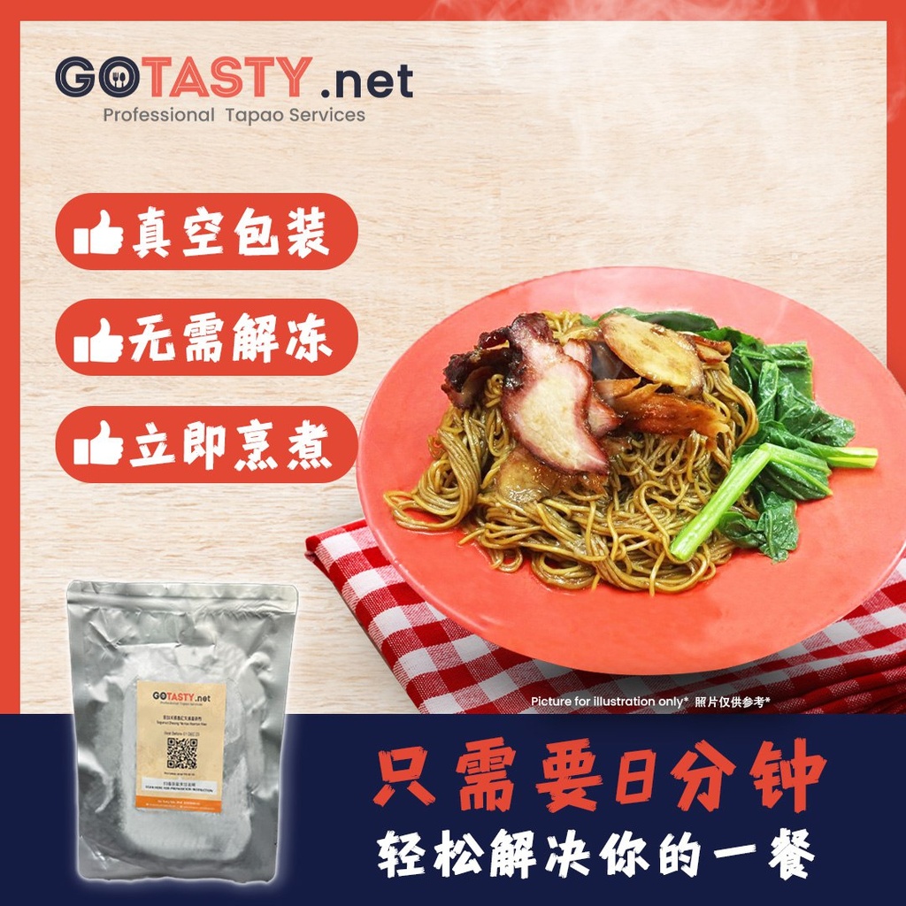 Kuala Lumpur Petaling Street Koon Kee - Char Siu Wantan Mee