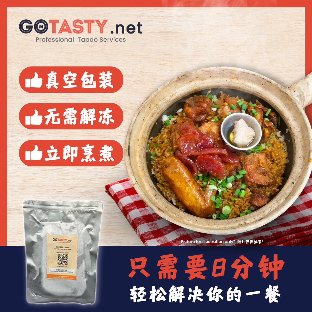 Kuala Lumpur Pudu Heun Kee - Claypot Chicken Rice