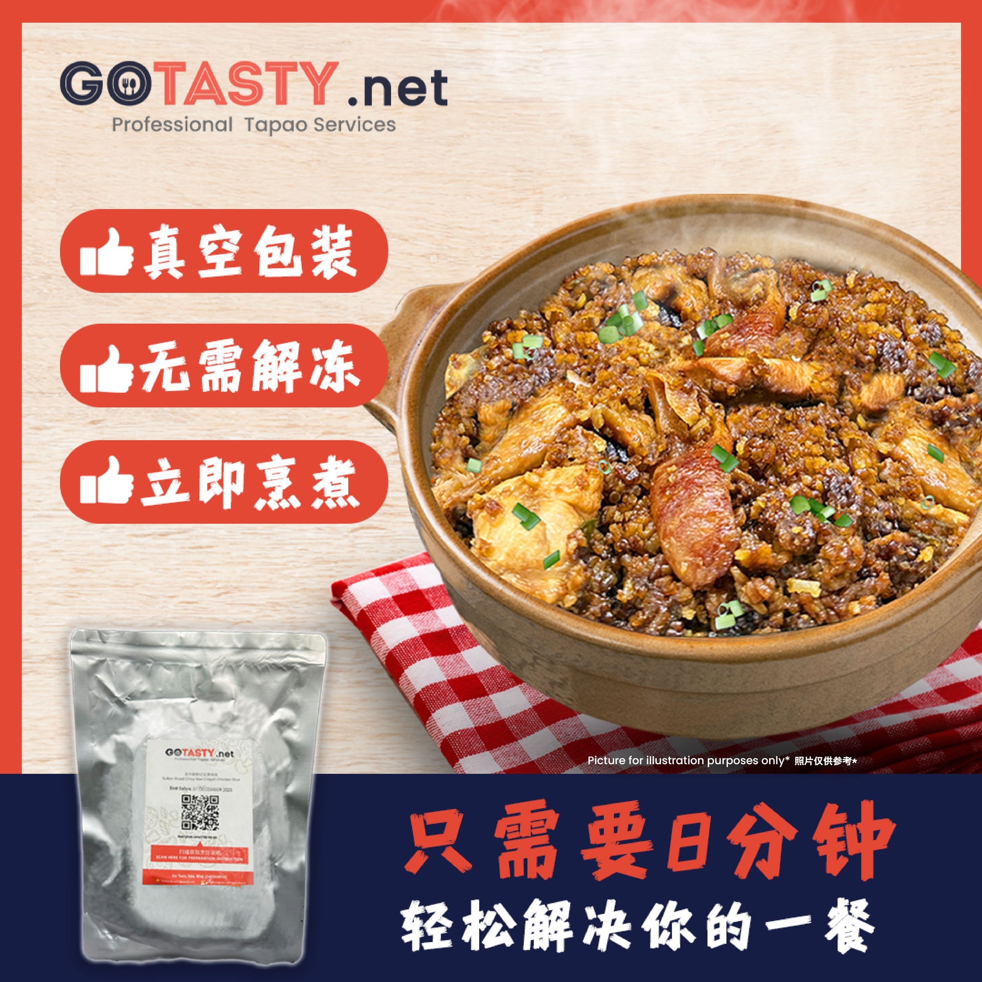 Kuala Lumpur Sultan Street Choy Kee - Claypot Chicken Rice