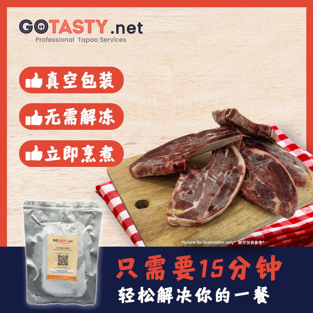 New Zealand Premium Lamb Shoulders 10pcs (1.8kg+-)