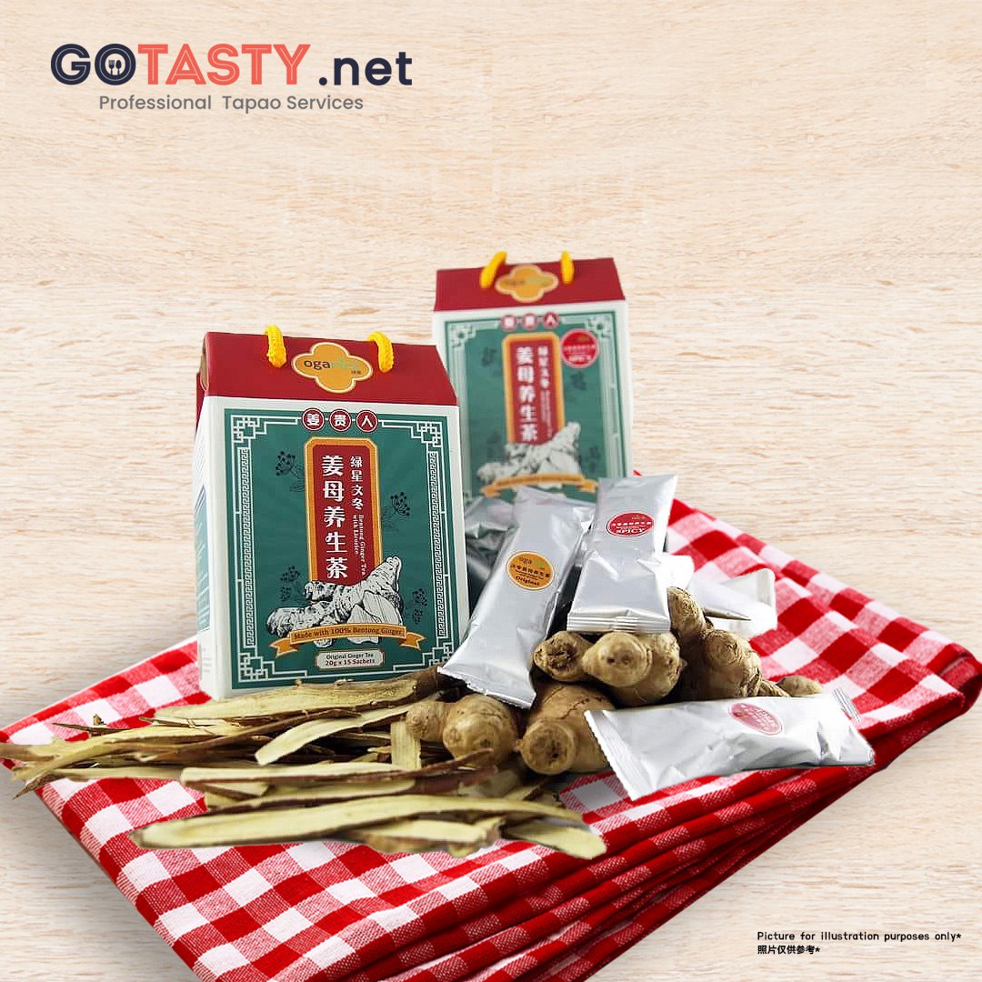 Oganick Ginger Tea (5 Small Pack) — photo 2