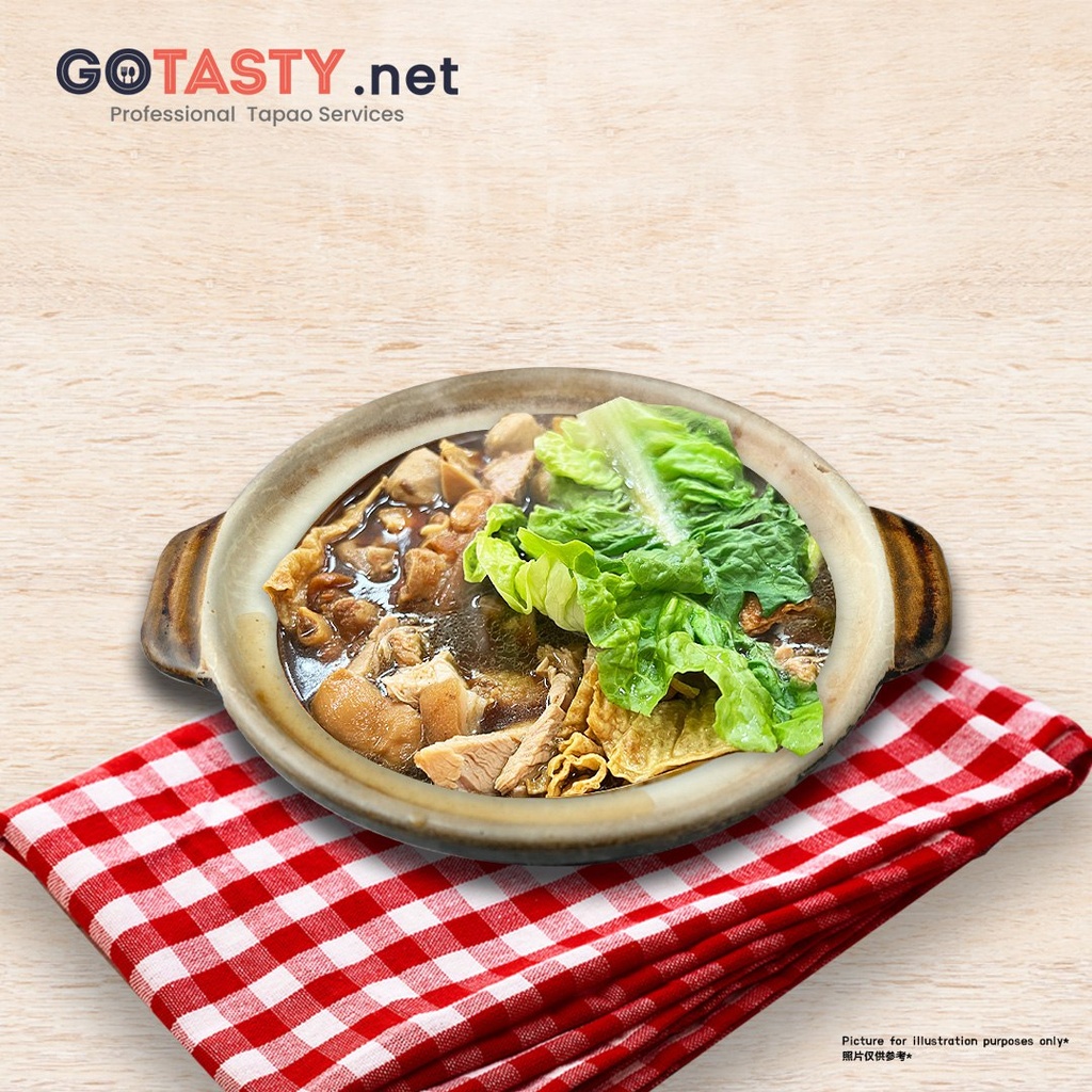 Penang Wang Ji - Bak Kut Teh (Mix) — photo 2