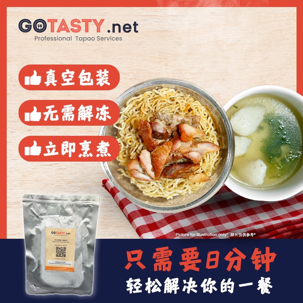 Selangor Cheras Shun Shun Heng Restaurant - Sarawak Kolok Mee