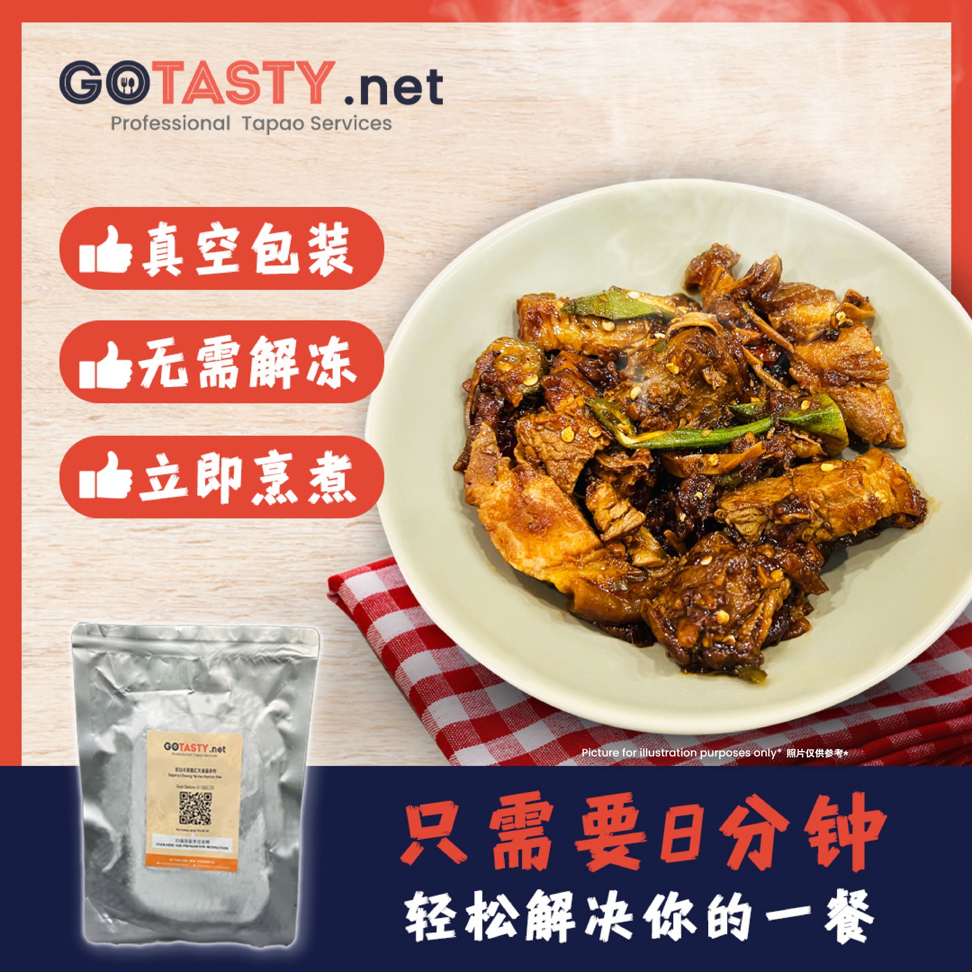 Selangor Klang Kee Heong Bak Kut Teh - Pork Belly (Dry)