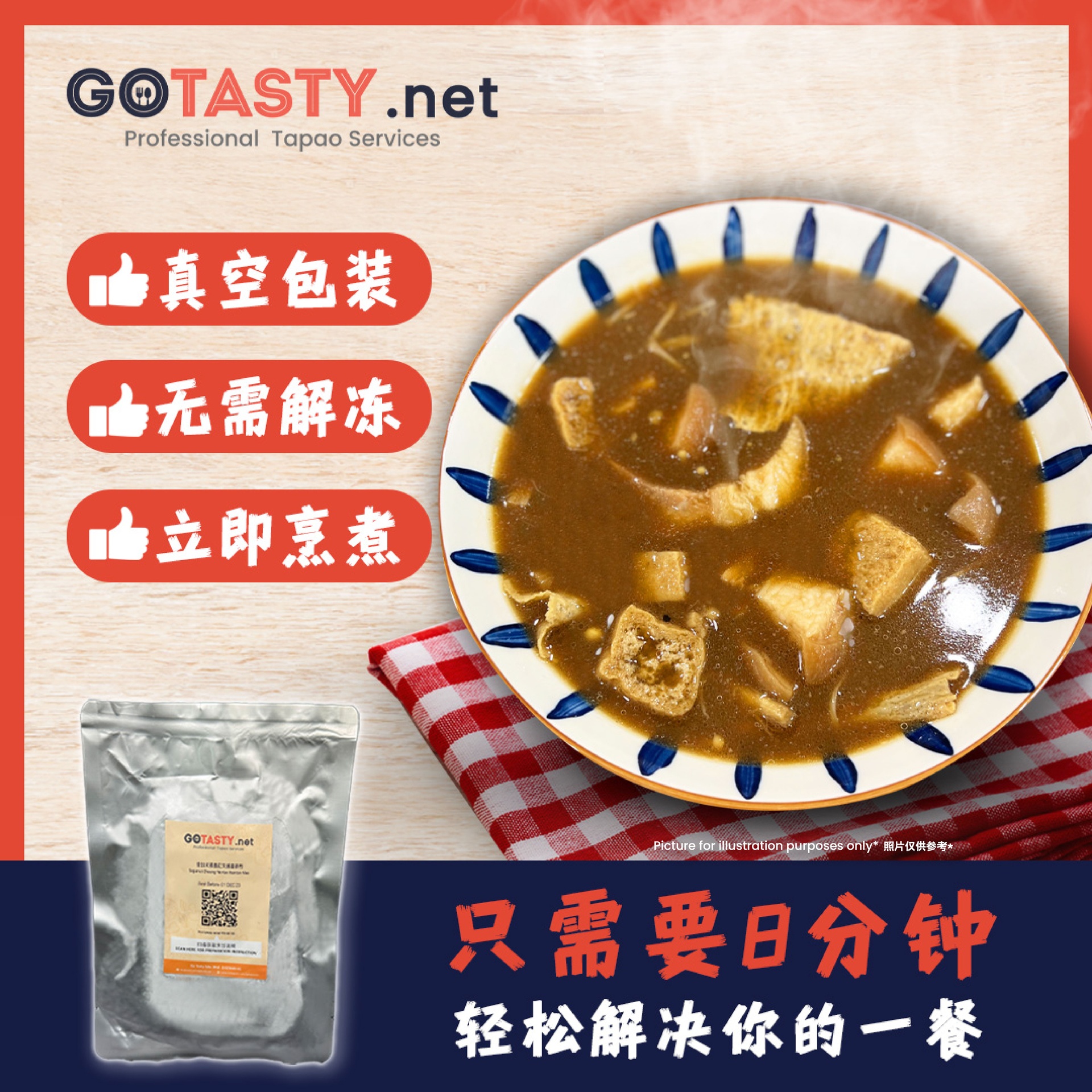 Selangor Klang Teluk Pulai Bak Kut Teh - Pork Belly (Soup)