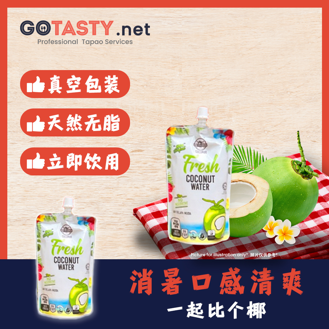 TD Farms - Coconut Water 350ml