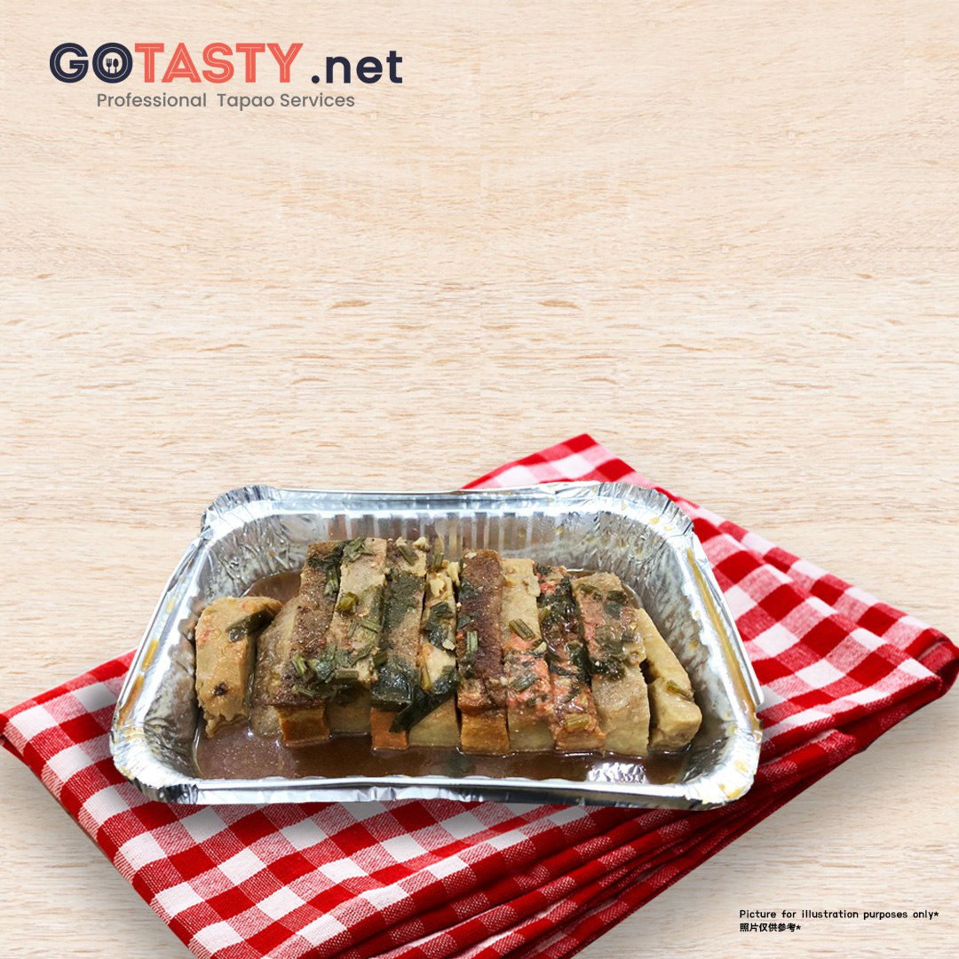 Uncle Wan - Braised Pork with Taro (450g+-) — photo 2